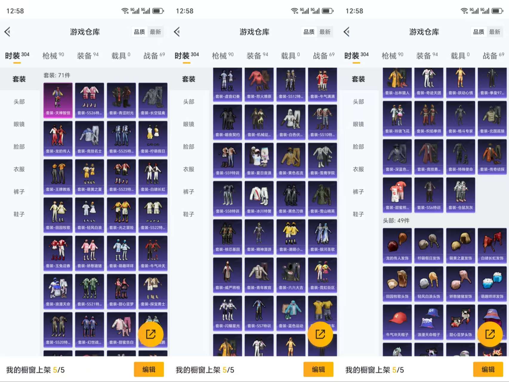 HPCMW3318932和平精英账号详情图5 HPCMW3318932和平精英账号详情图5
