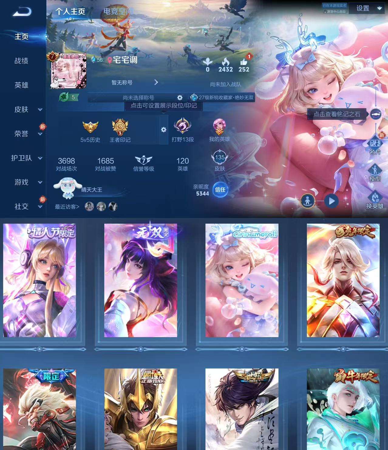 HPCMW3318934和平精英账号详情图10
