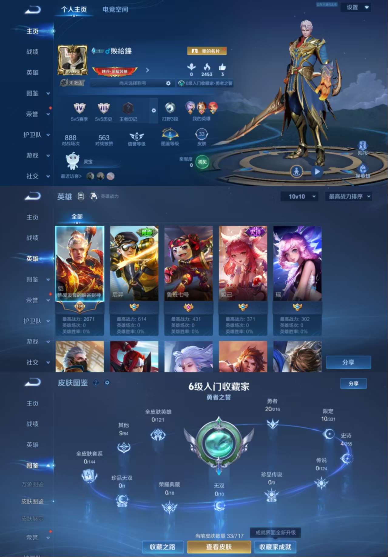 HPCMW3318935和平精英账号详情图14 HPCMW3318935和平精英账号详情图14