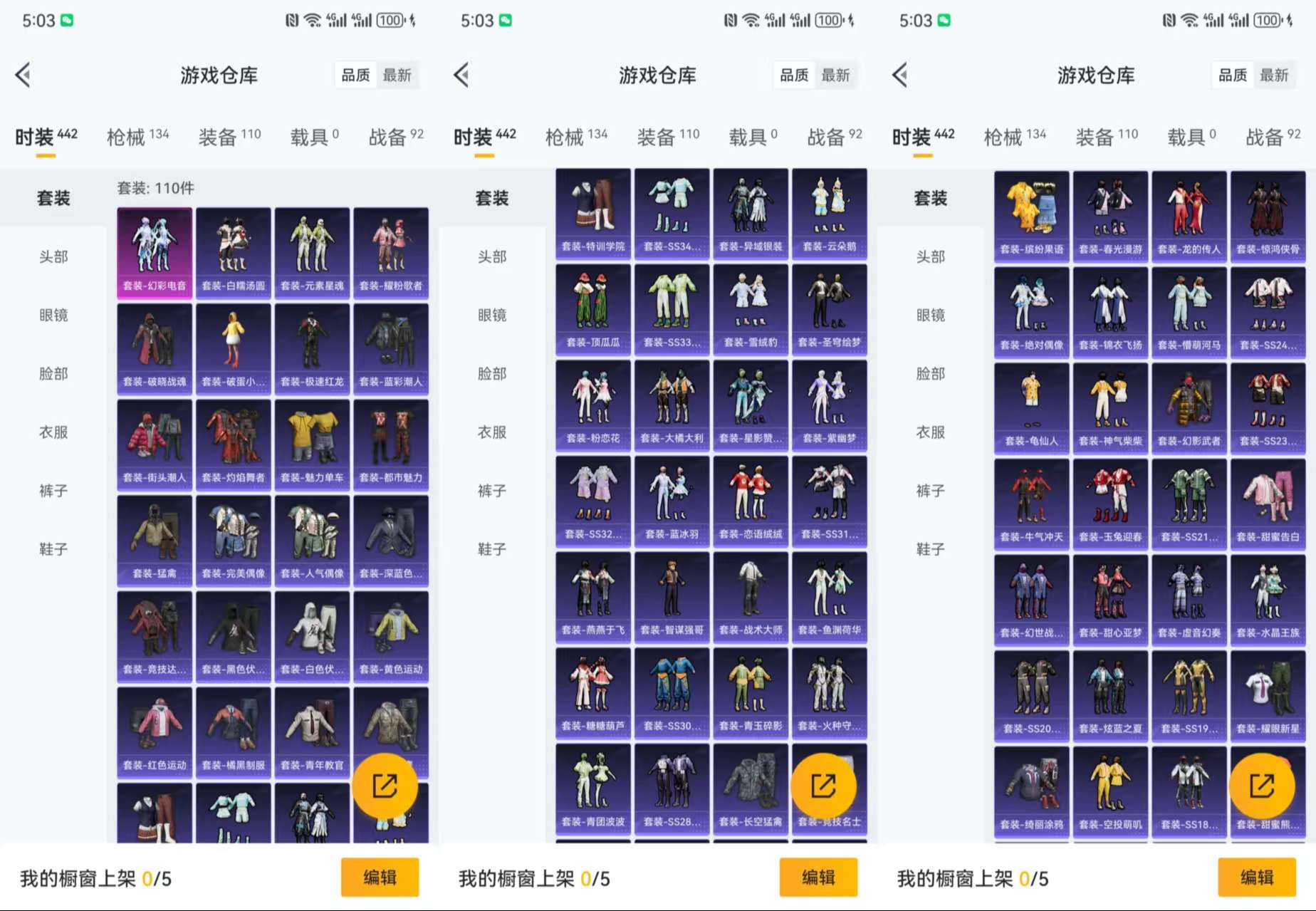 HPCMW3318935和平精英账号详情图6 HPCMW3318935和平精英账号详情图6