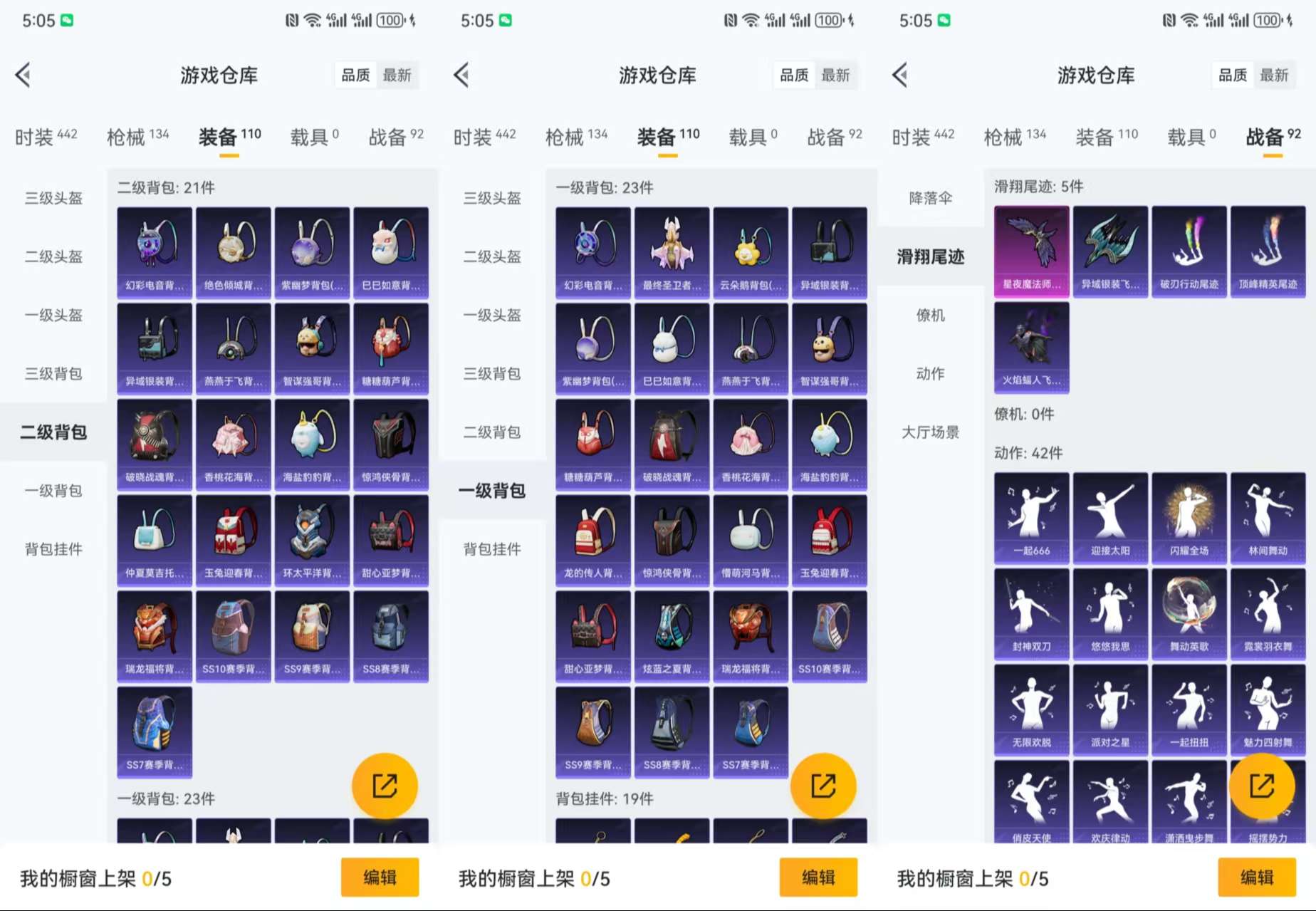 HPCMW3318935和平精英账号详情图13 HPCMW3318935和平精英账号详情图13