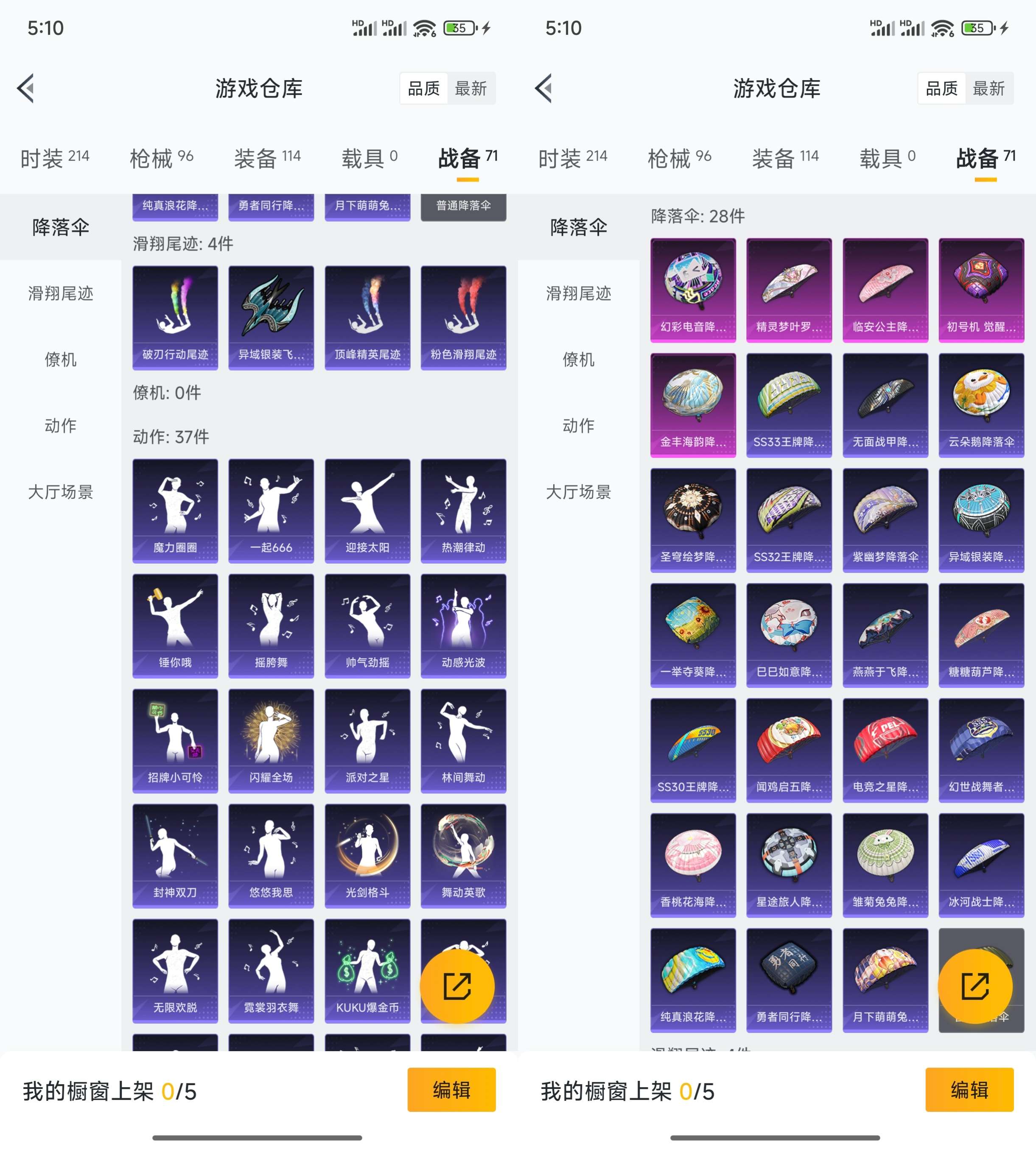 HPCMW3318937和平精英账号详情图12 HPCMW3318937和平精英账号详情图12