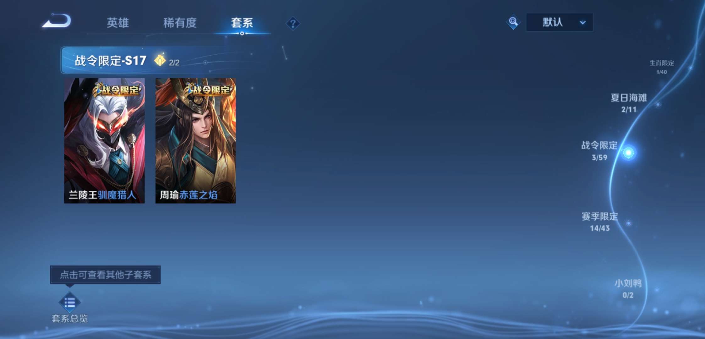 WZCMW3258373王者荣耀账号详情图8 WZCMW3258373王者荣耀账号详情图8