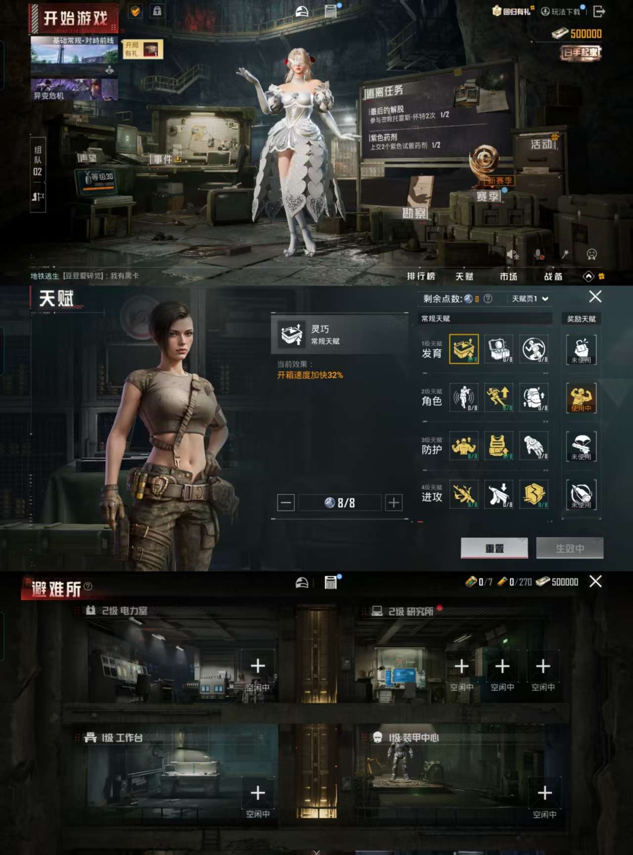 HPCMW3318941和平精英账号详情图3 HPCMW3318941和平精英账号详情图3