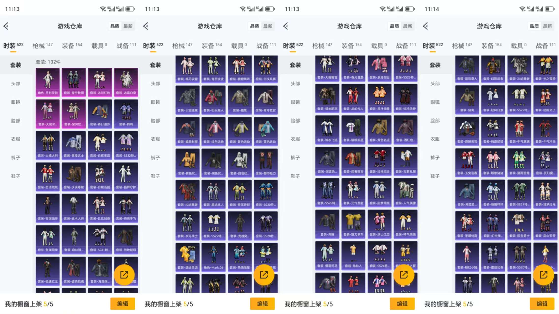 HPCMW3318941和平精英账号详情图6 HPCMW3318941和平精英账号详情图6