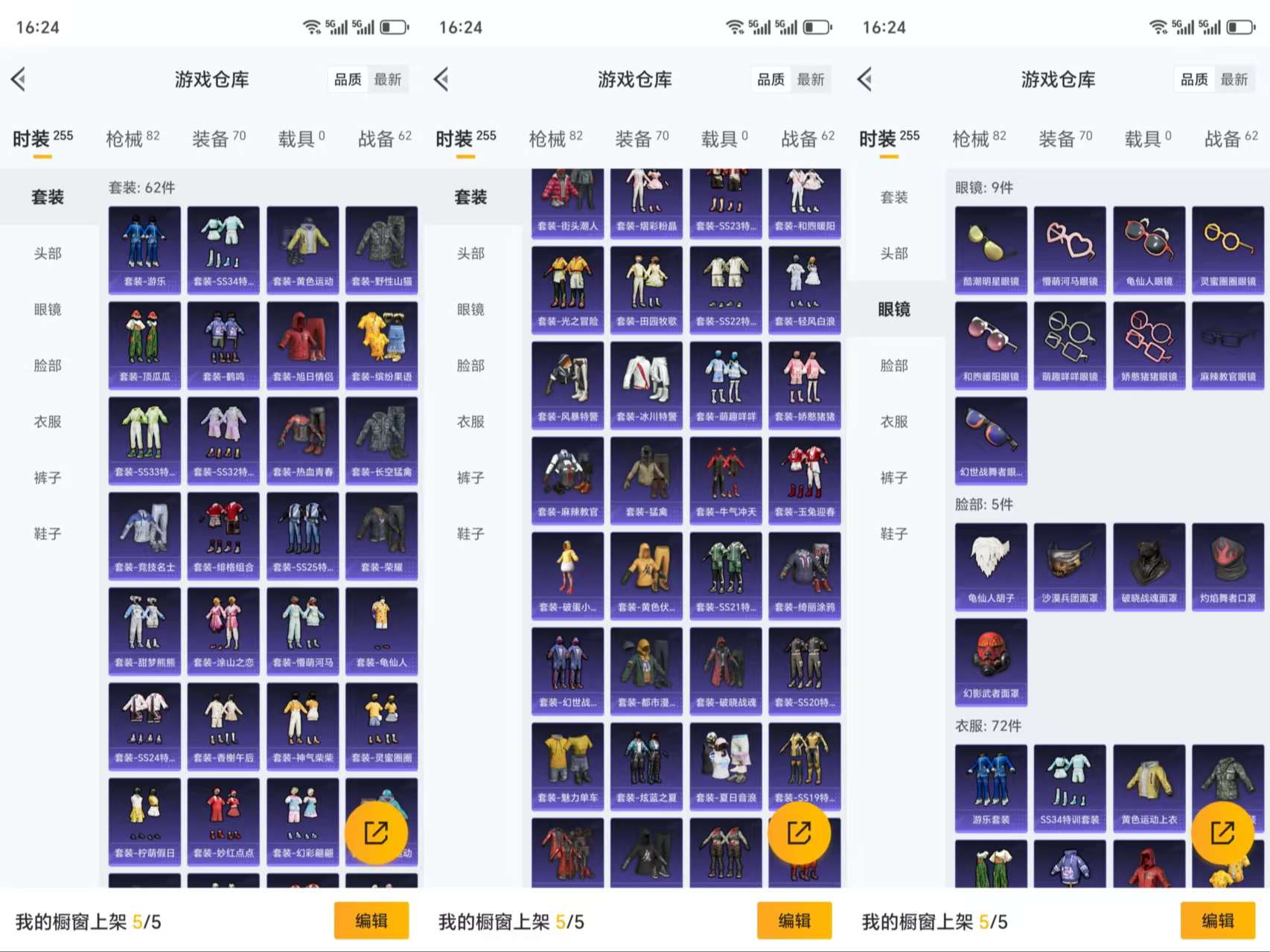 HPCMW3318949和平精英账号详情图4 HPCMW3318949和平精英账号详情图4