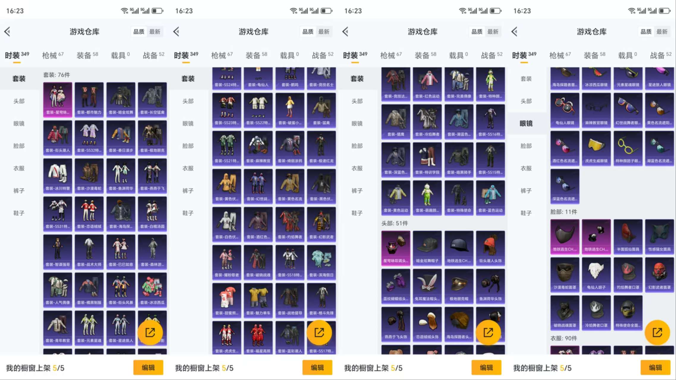 HPCMW3318961和平精英账号详情图5 HPCMW3318961和平精英账号详情图5