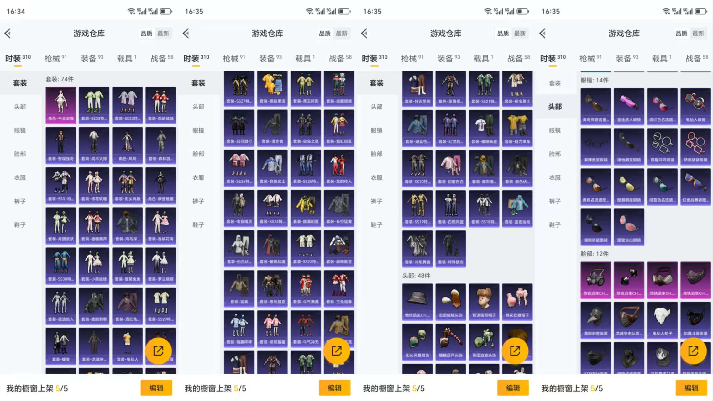 HPCMW3318962和平精英账号详情图5 HPCMW3318962和平精英账号详情图5