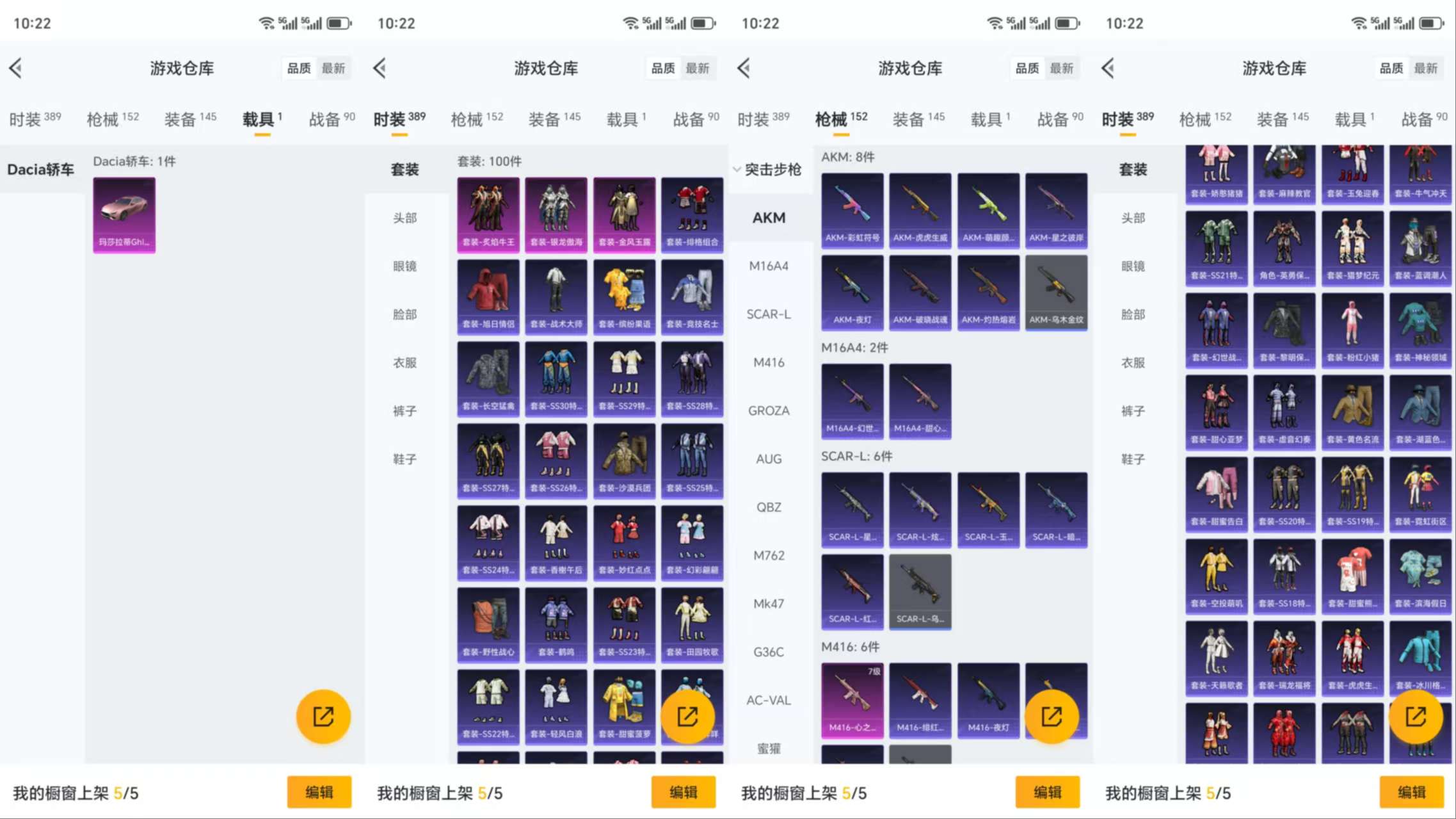 HPCMW3318969和平精英账号详情图4 HPCMW3318969和平精英账号详情图4