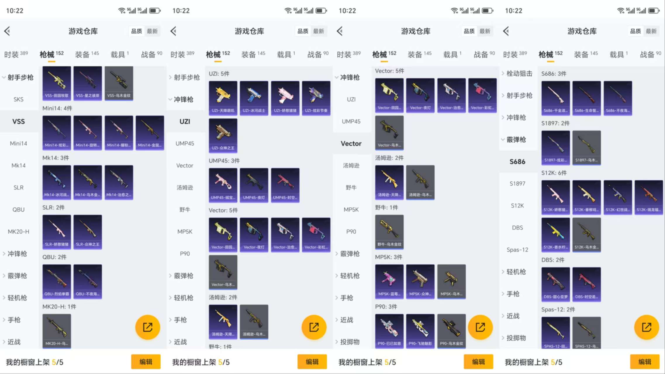 HPCMW3318969和平精英账号详情图7 HPCMW3318969和平精英账号详情图7