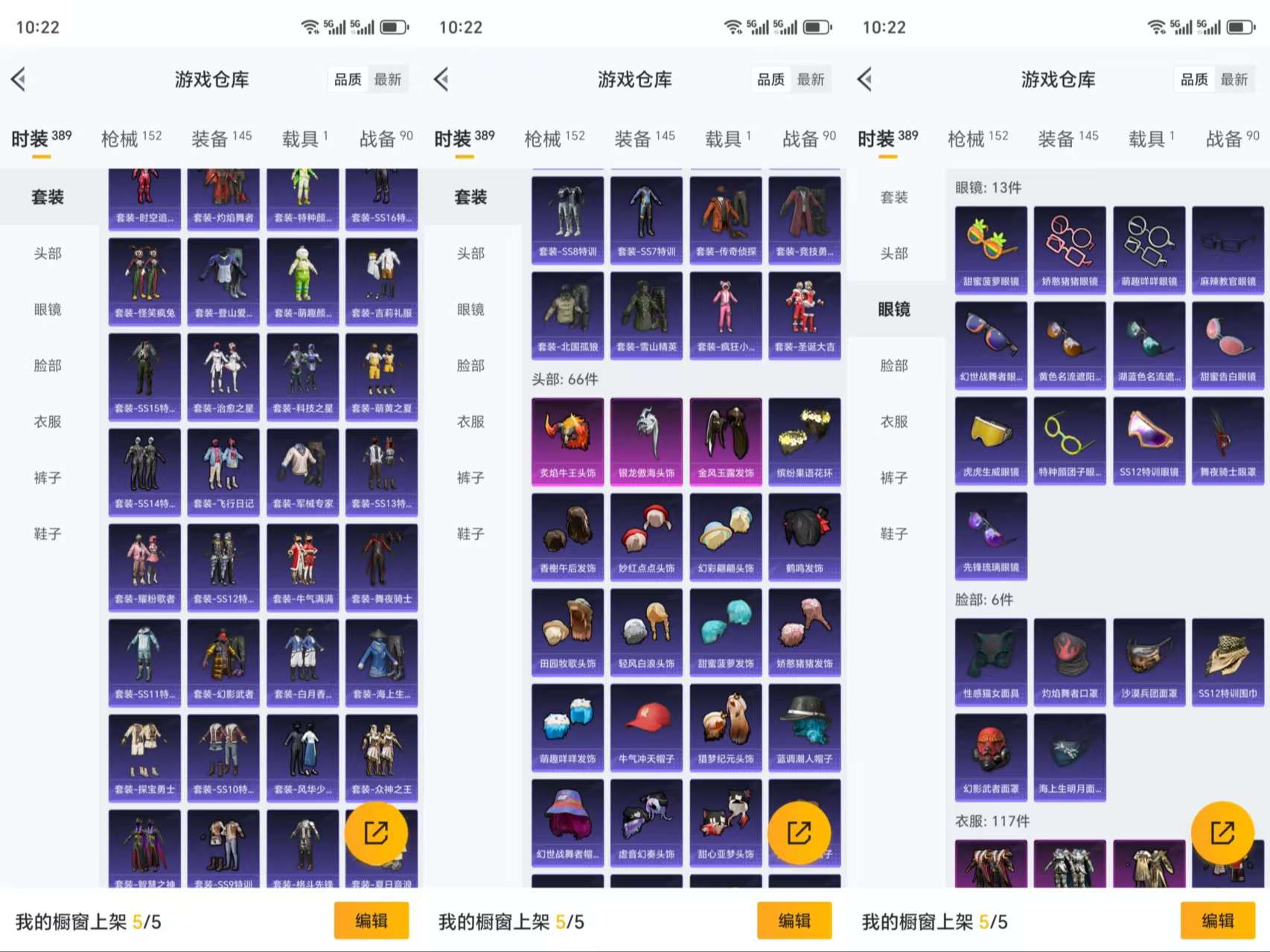 HPCMW3318969和平精英账号详情图5 HPCMW3318969和平精英账号详情图5