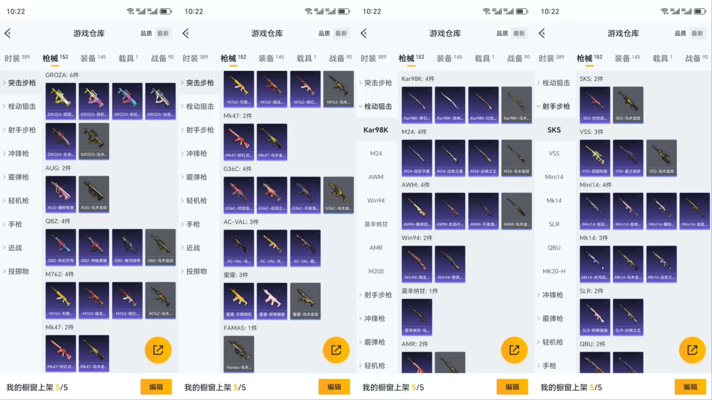 HPCMW3318969和平精英账号详情图6 HPCMW3318969和平精英账号详情图6