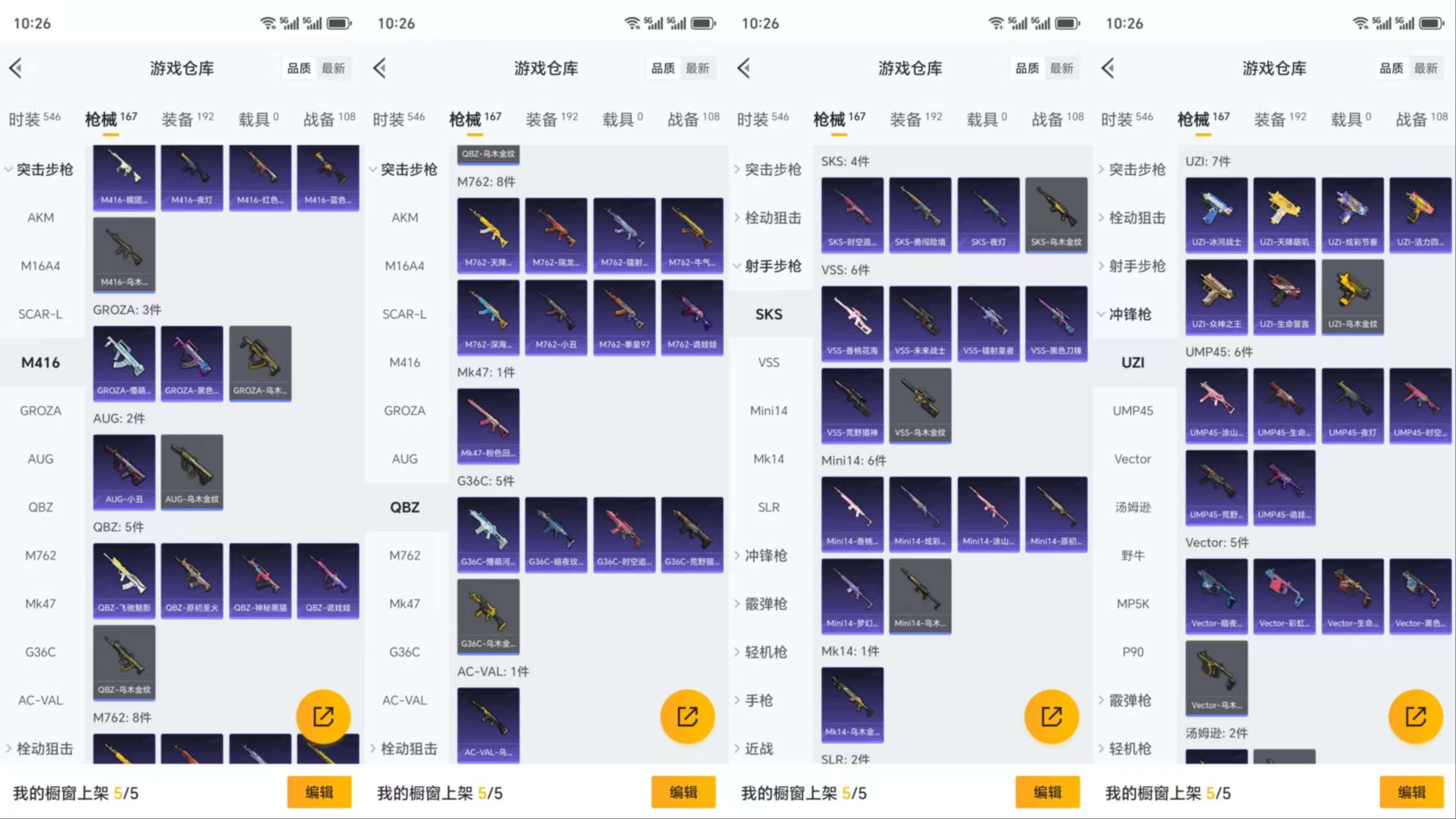 HPCMW3318976和平精英账号详情图7 HPCMW3318976和平精英账号详情图7