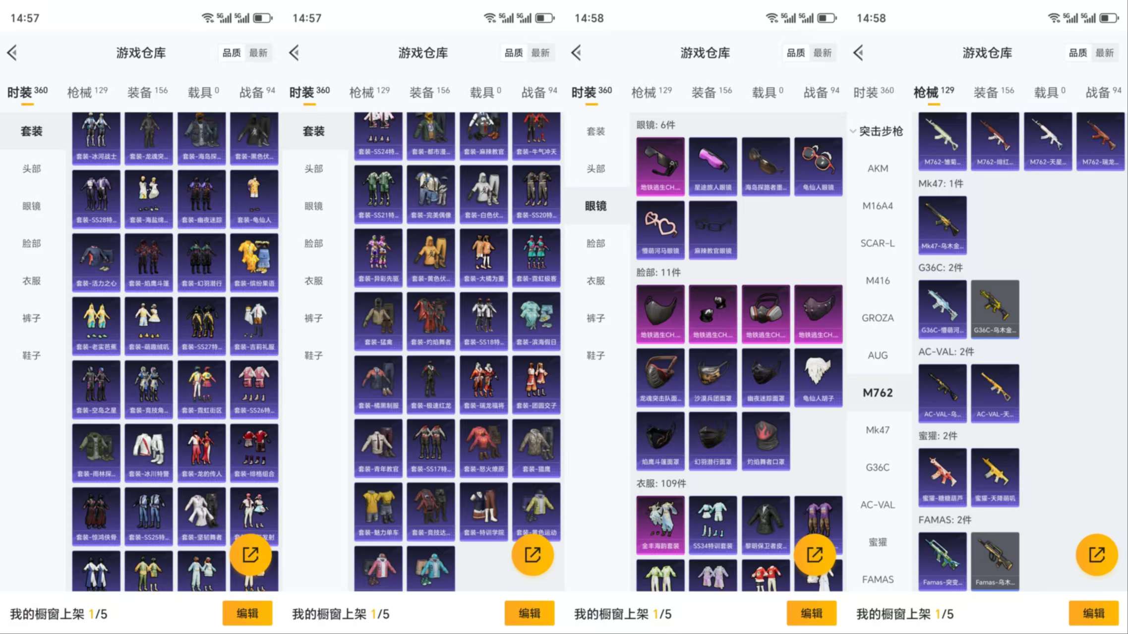 HPCMW3318978和平精英账号详情图6 HPCMW3318978和平精英账号详情图6