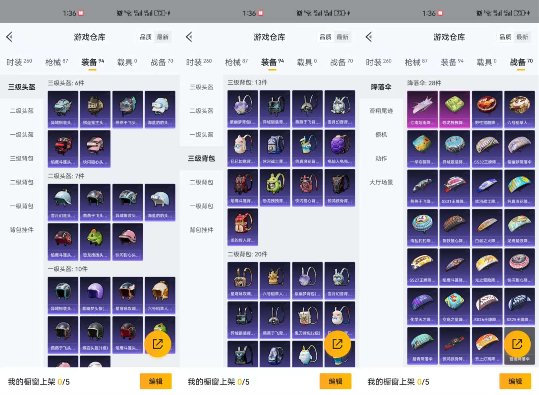 HPCMW3318979和平精英账号详情图7 HPCMW3318979和平精英账号详情图7