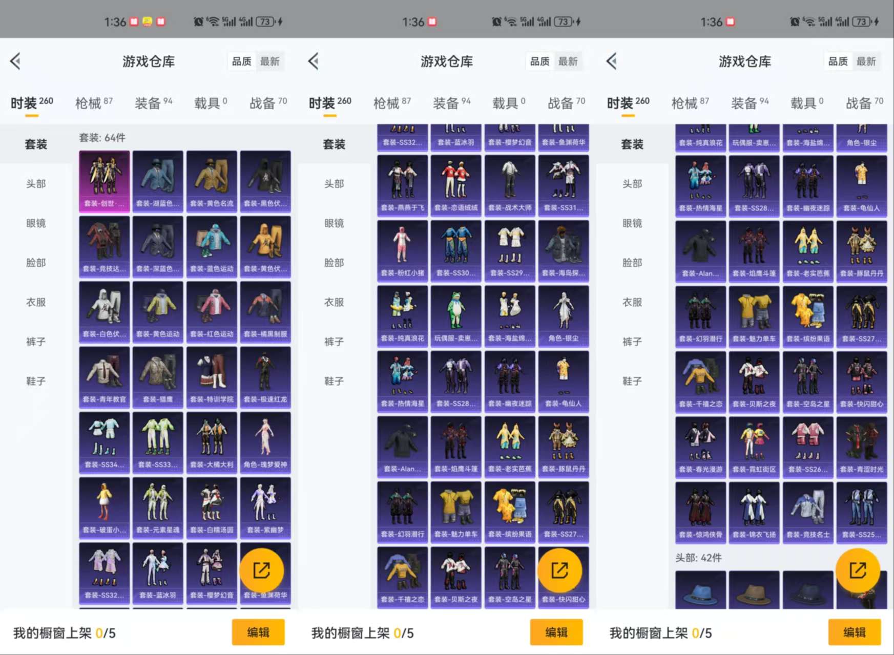 HPCMW3318979和平精英账号详情图5 HPCMW3318979和平精英账号详情图5