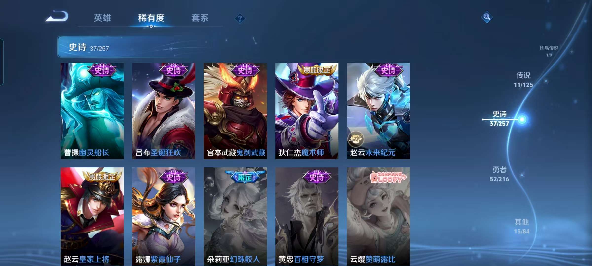 WZCMW3376132王者荣耀账号详情图11