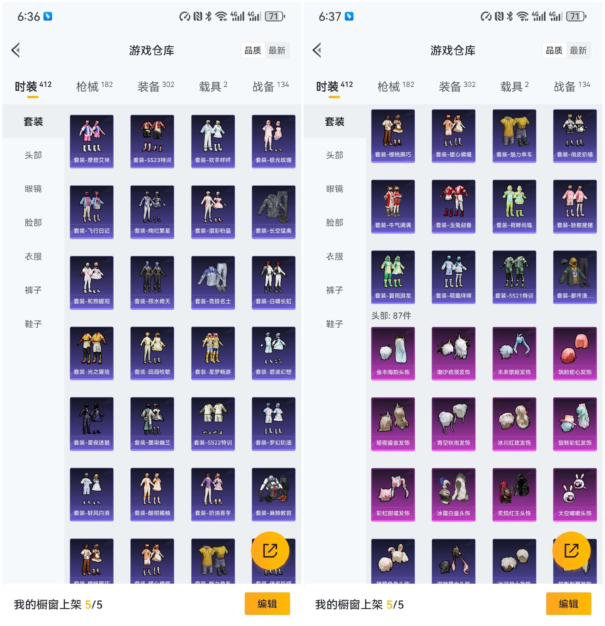 HPCMW3426195和平精英账号详情图11 HPCMW3426195和平精英账号详情图11