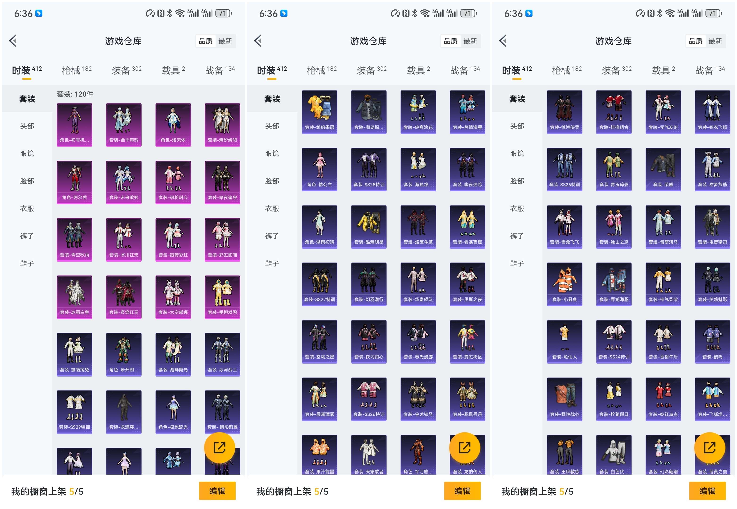 HPCMW3426195和平精英账号详情图10 HPCMW3426195和平精英账号详情图10