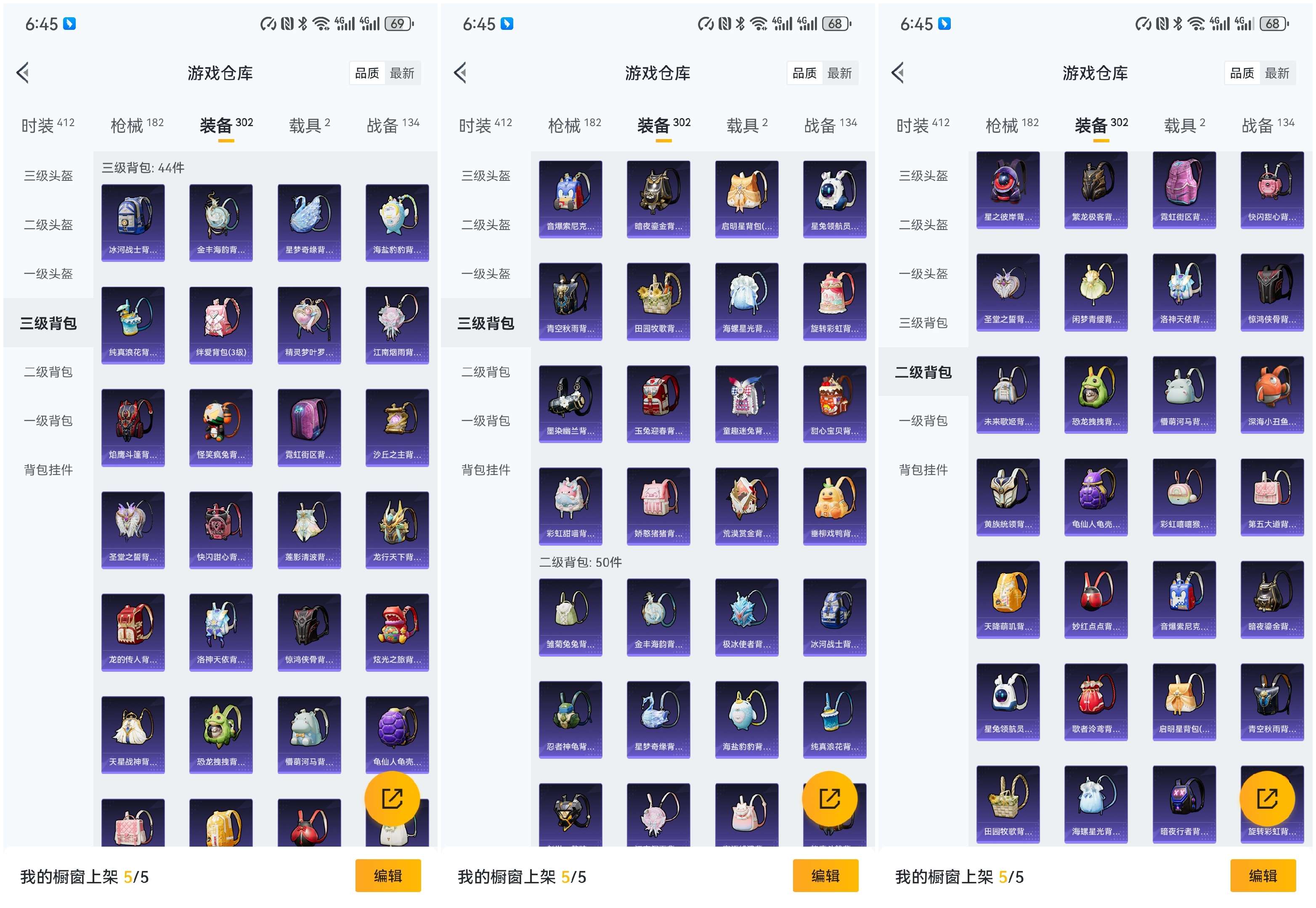 HPCMW3426195和平精英账号详情图16 HPCMW3426195和平精英账号详情图16