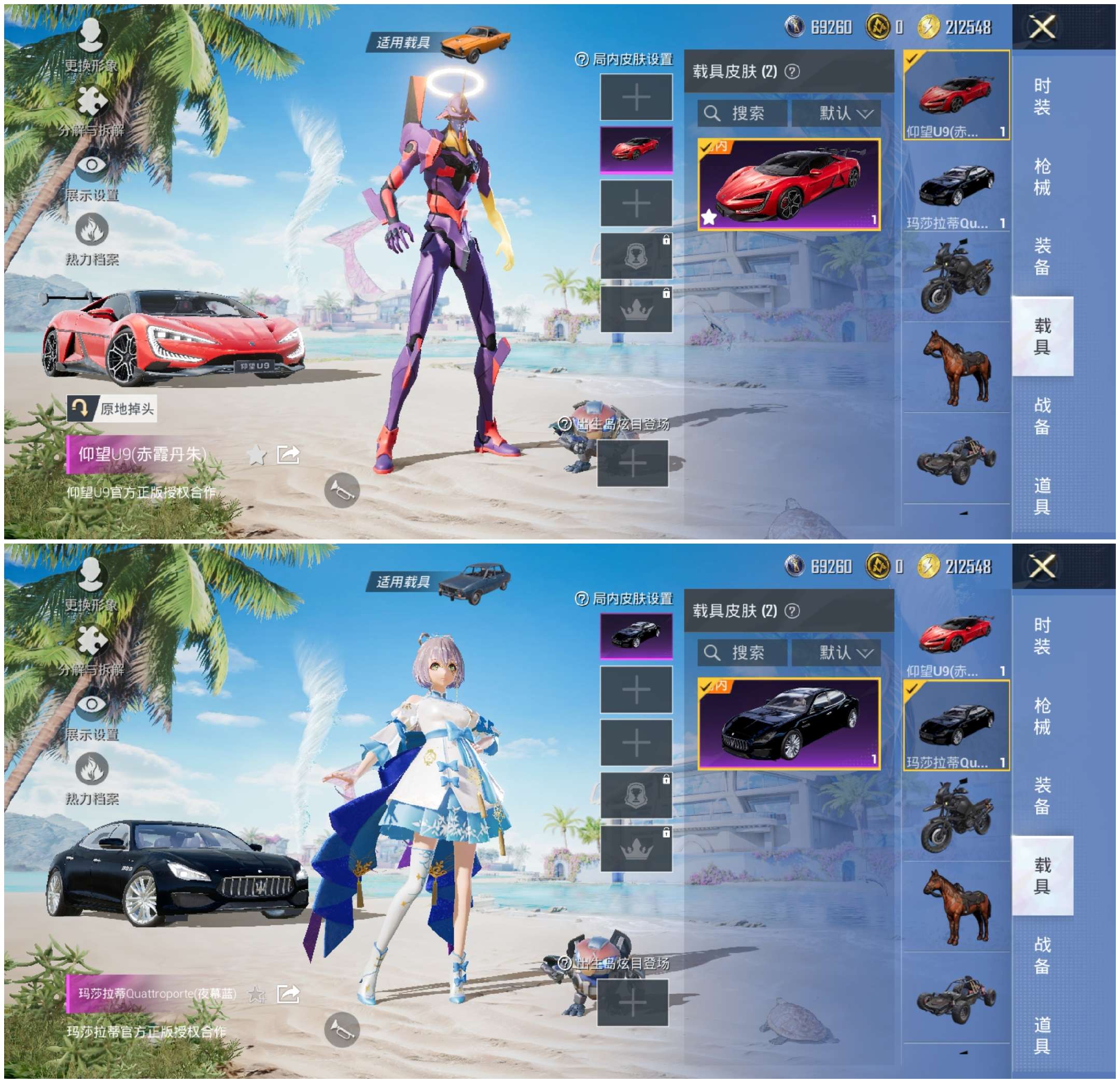 HPCMW3426195和平精英账号详情图4 HPCMW3426195和平精英账号详情图4