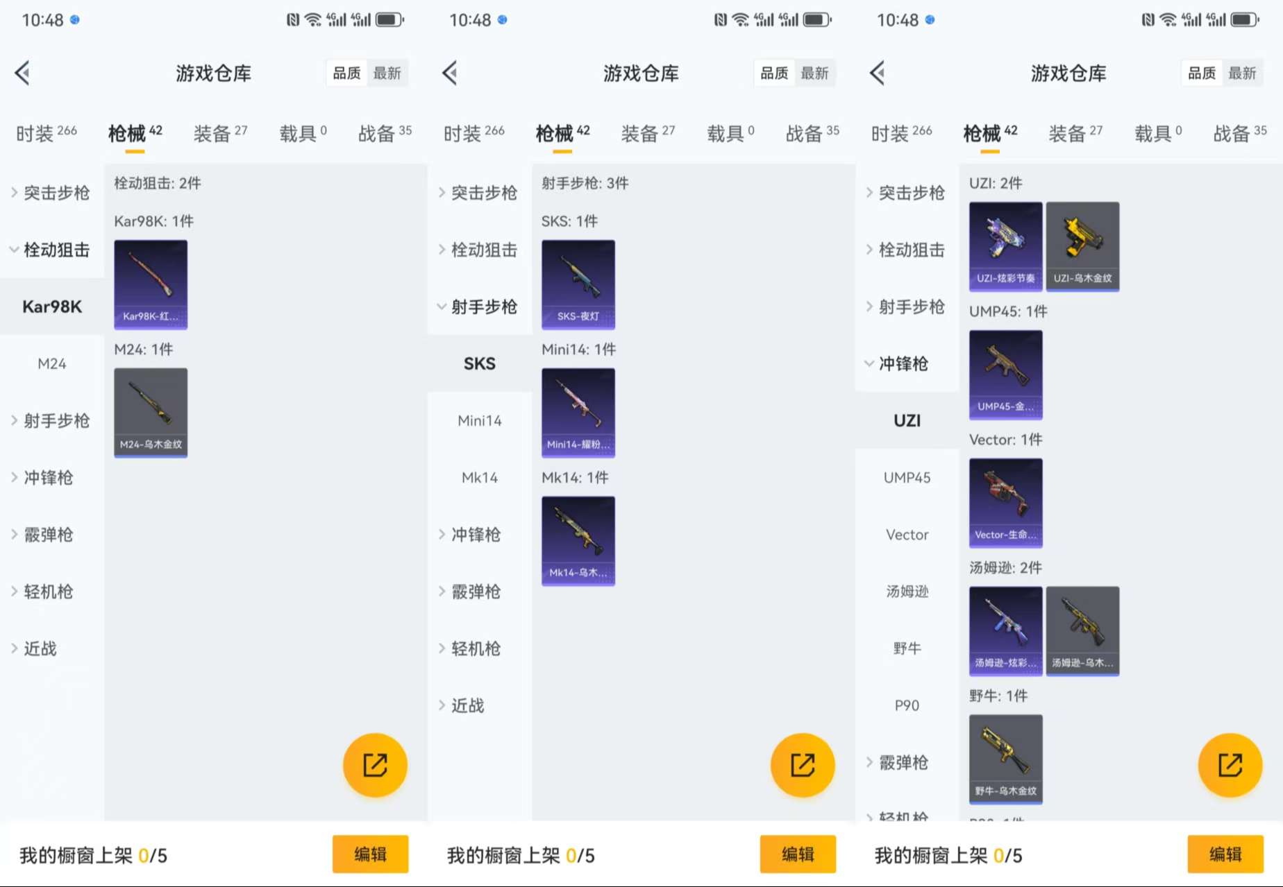 WZCMW3258446王者荣耀账号详情图13 WZCMW3258446王者荣耀账号详情图13
