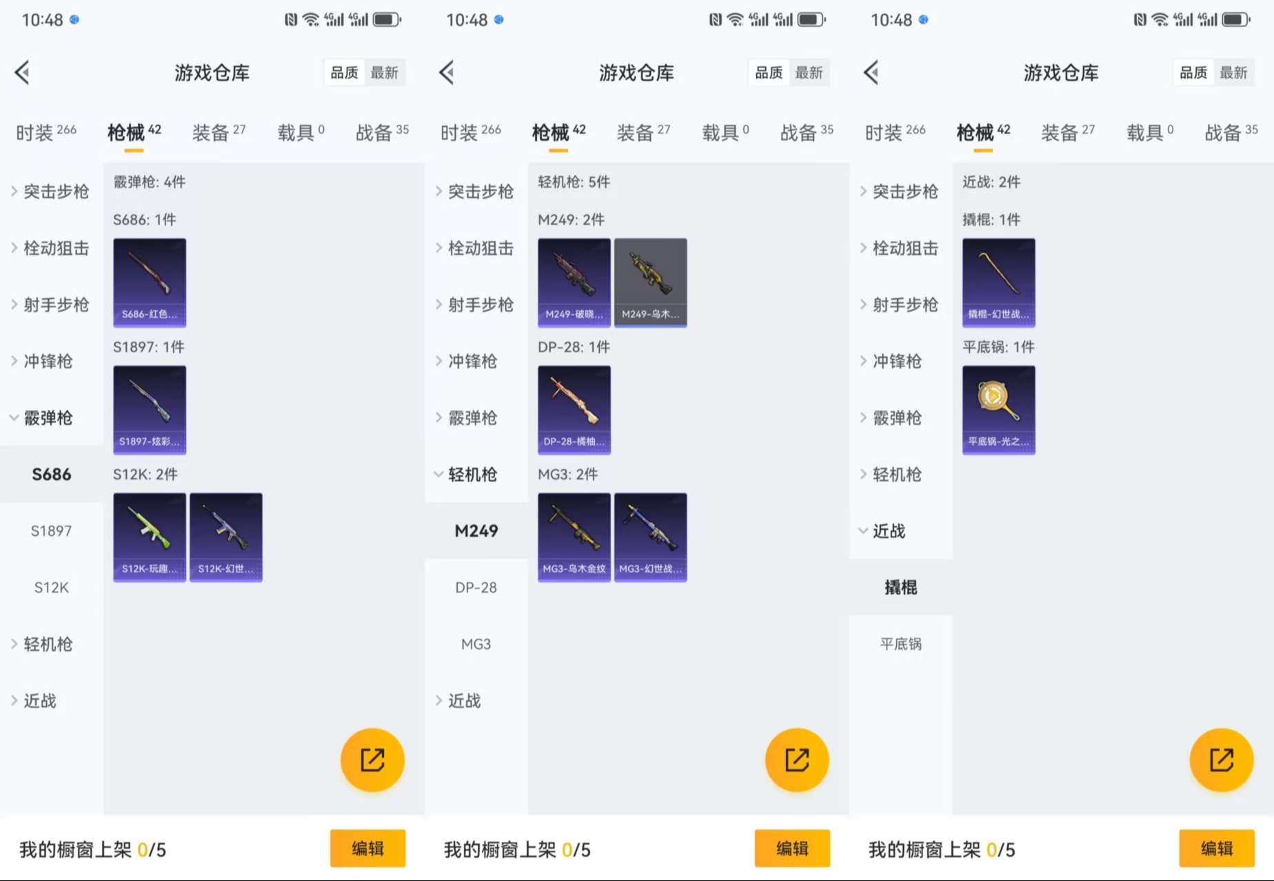 WZCMW3258446王者荣耀账号详情图14 WZCMW3258446王者荣耀账号详情图14
