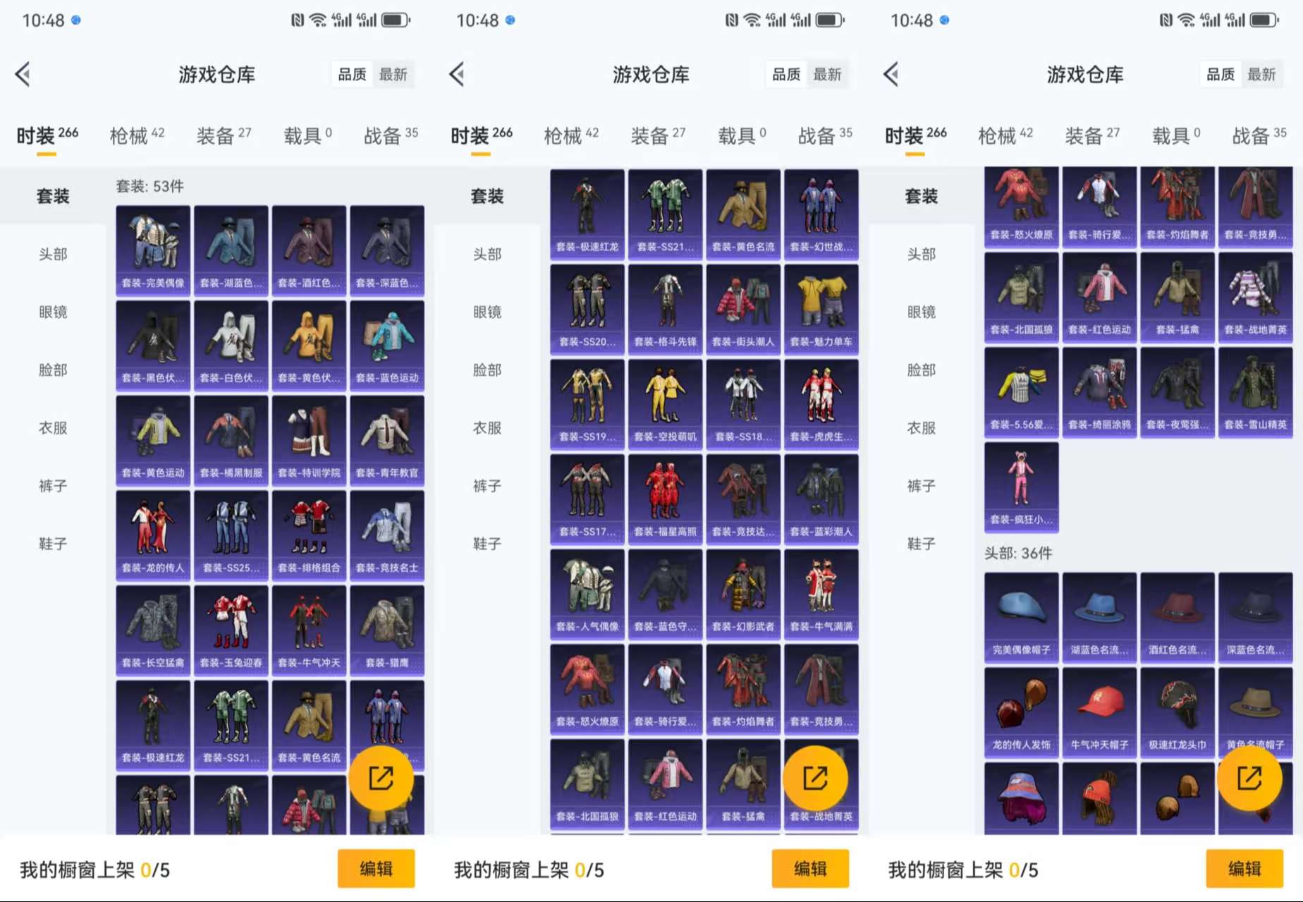 WZCMW3258446王者荣耀账号详情图11 WZCMW3258446王者荣耀账号详情图11