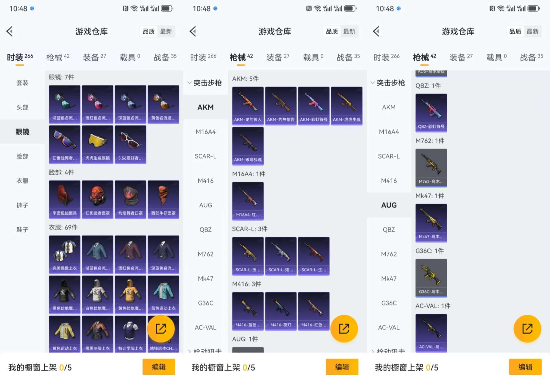 WZCMW3258446王者荣耀账号详情图12 WZCMW3258446王者荣耀账号详情图12