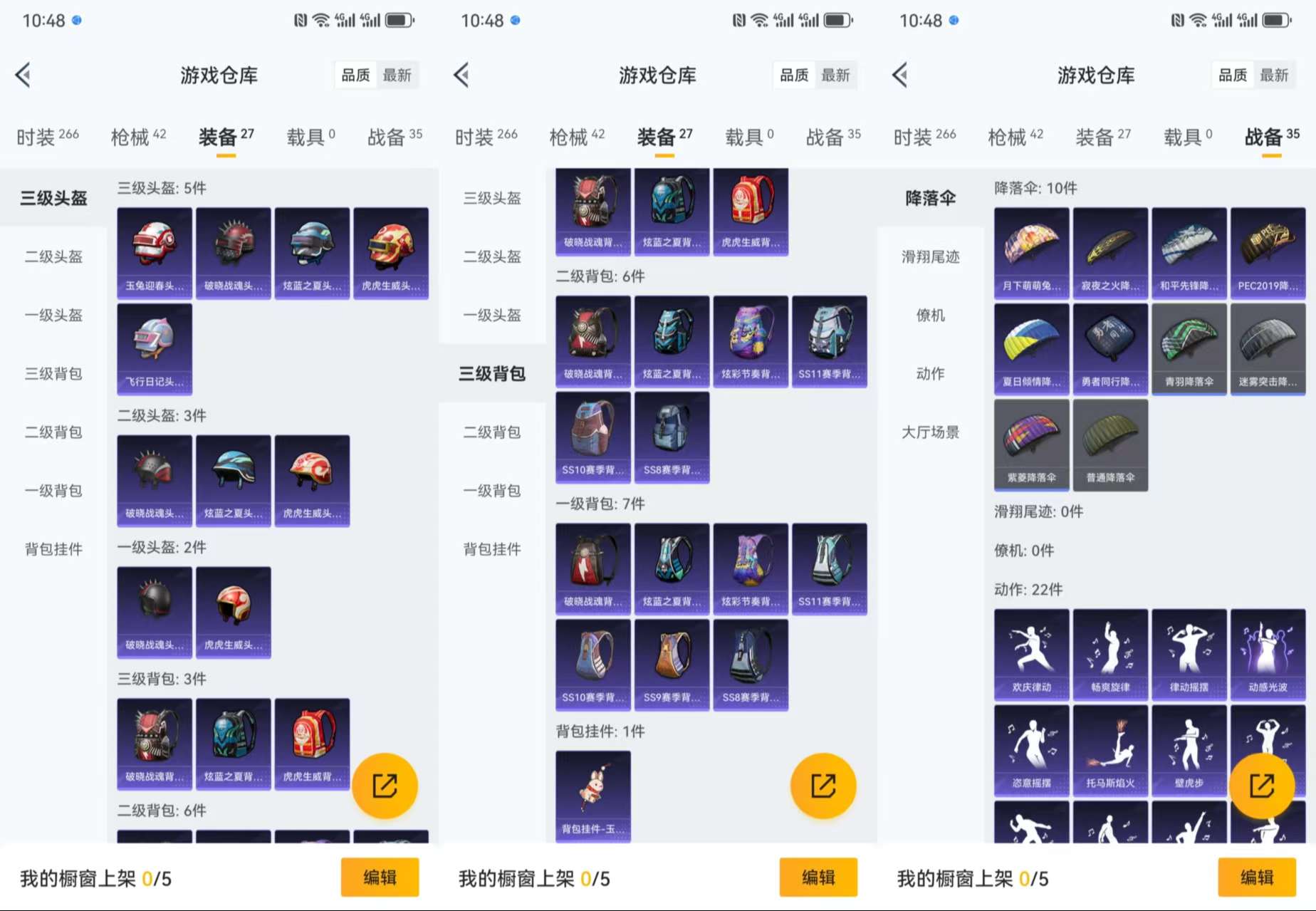 WZCMW3258446王者荣耀账号详情图15 WZCMW3258446王者荣耀账号详情图15