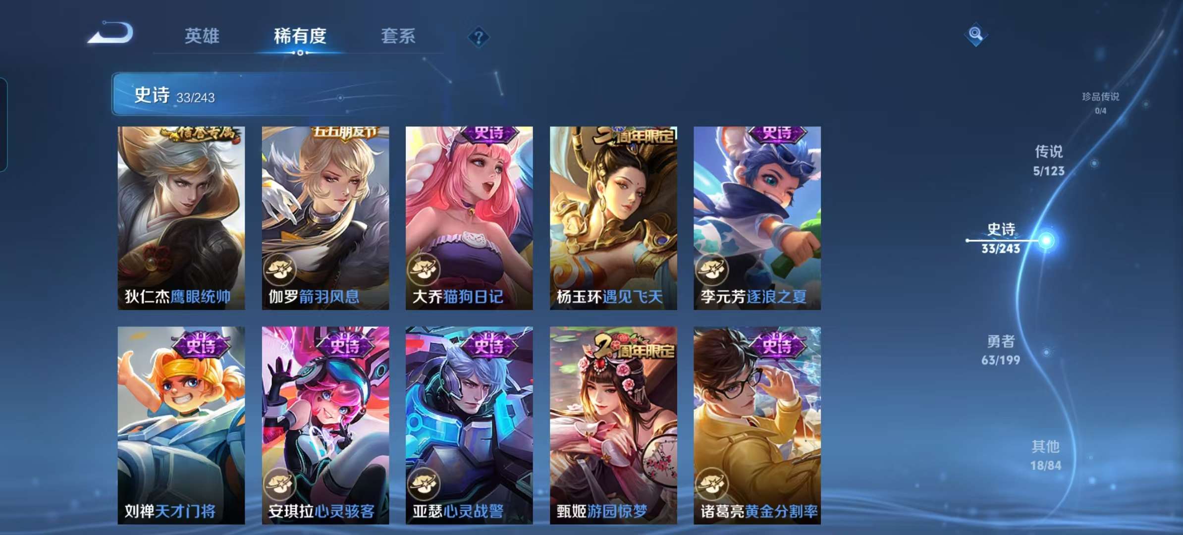 WZCMW3273939王者荣耀账号详情图11