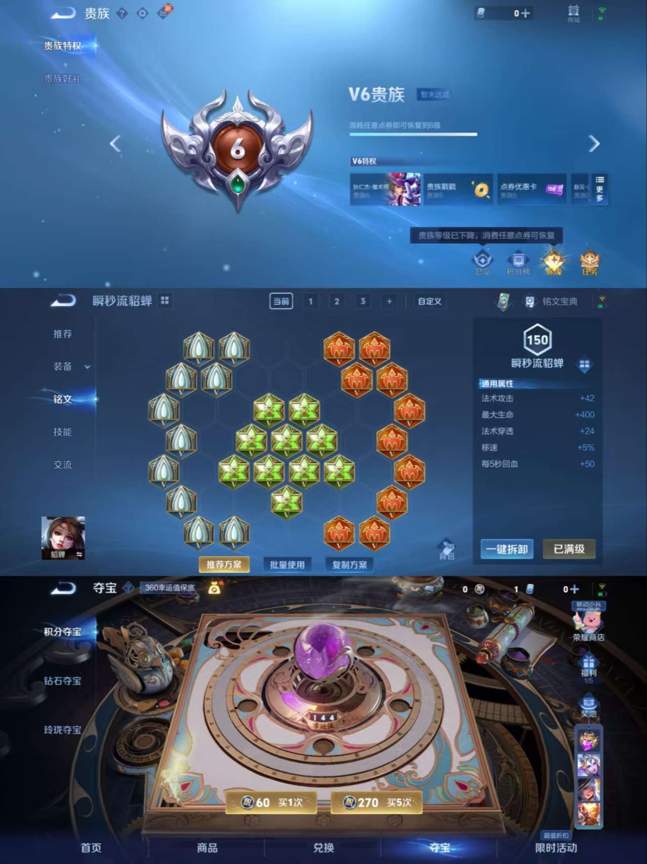 WZCMW3258469王者荣耀账号详情图10