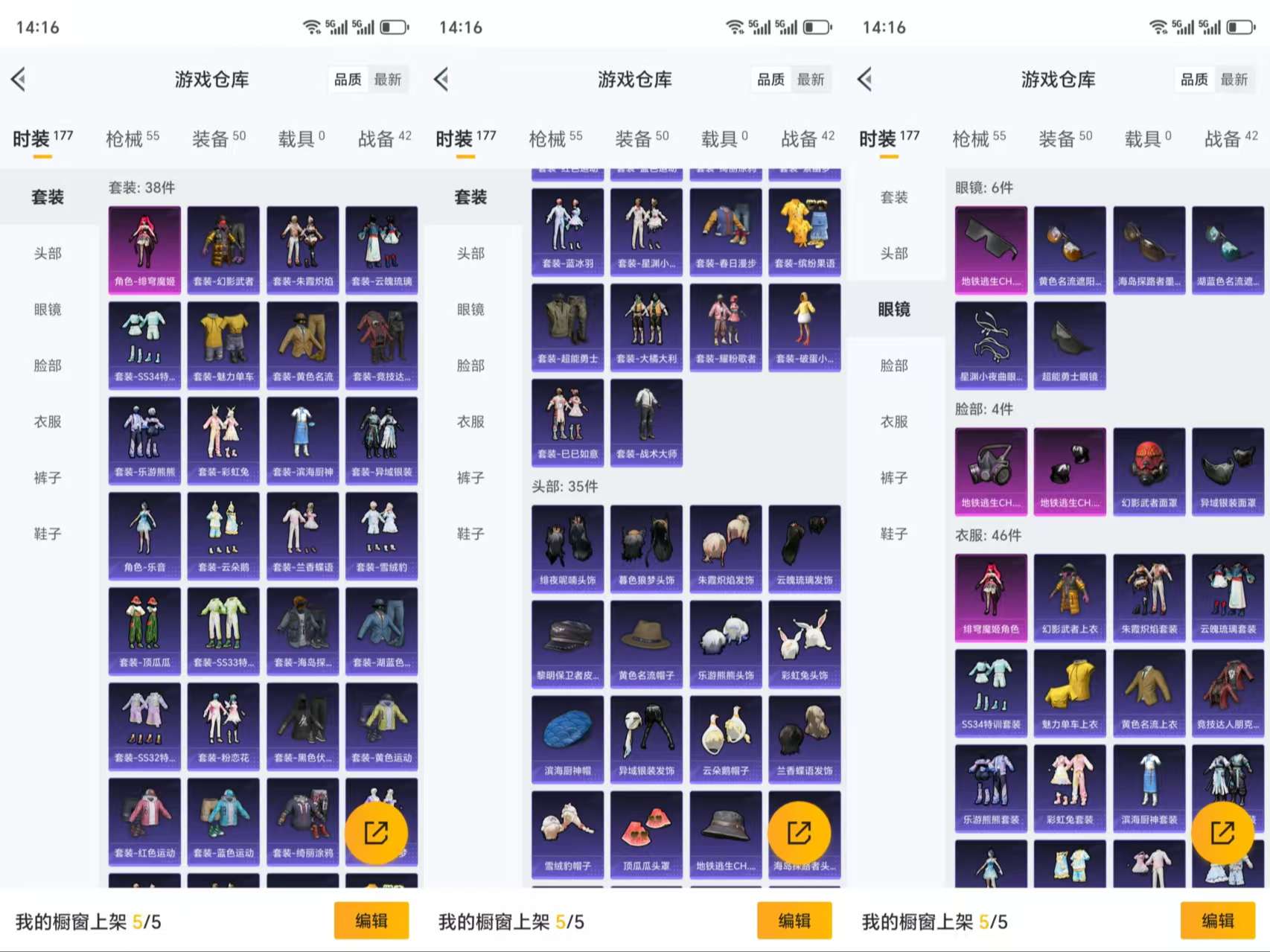 HPCMW3318997和平精英账号详情图5 HPCMW3318997和平精英账号详情图5