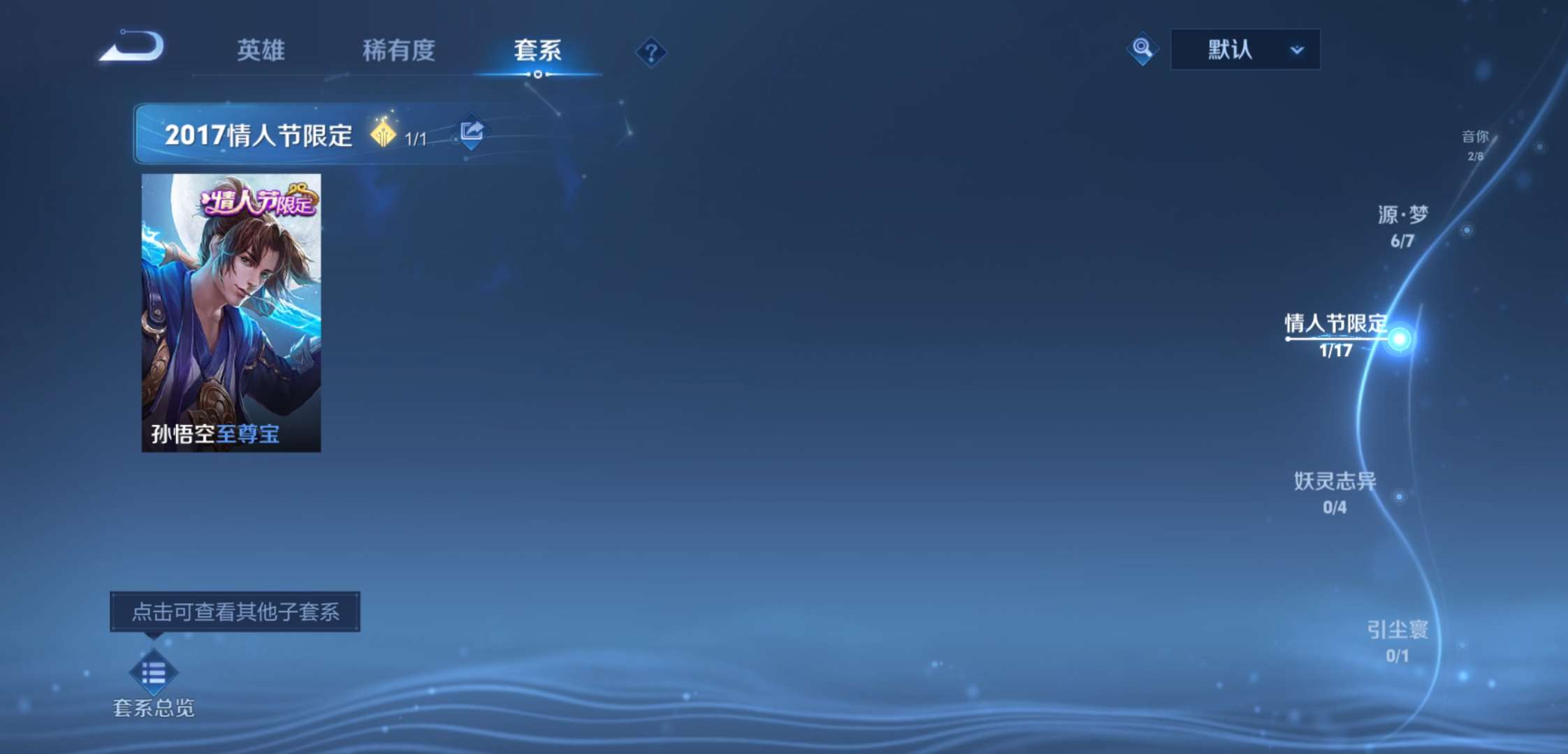 WZCMW3258507王者荣耀账号详情图16 WZCMW3258507王者荣耀账号详情图16