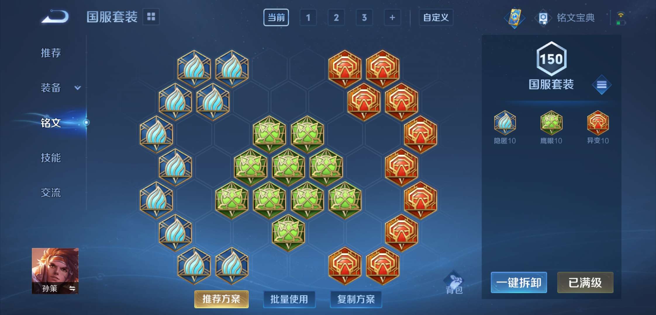 WZCMW3258507王者荣耀账号详情图18 WZCMW3258507王者荣耀账号详情图18