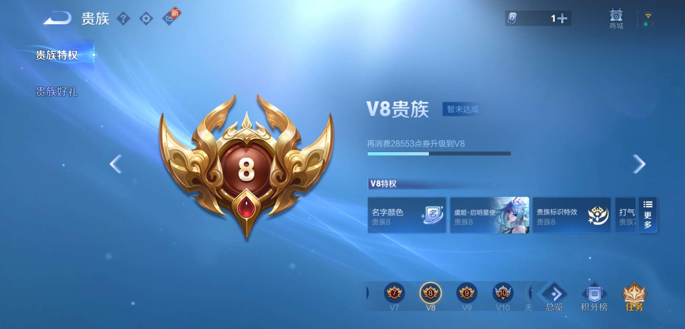 WZCMW3258507王者荣耀账号详情图19 WZCMW3258507王者荣耀账号详情图19