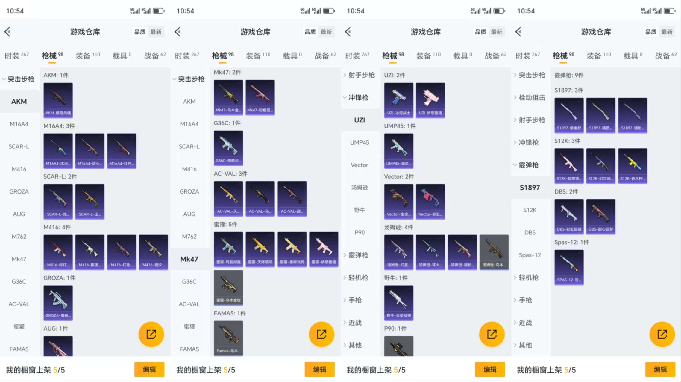 HPCMW3319011和平精英账号详情图7 HPCMW3319011和平精英账号详情图7