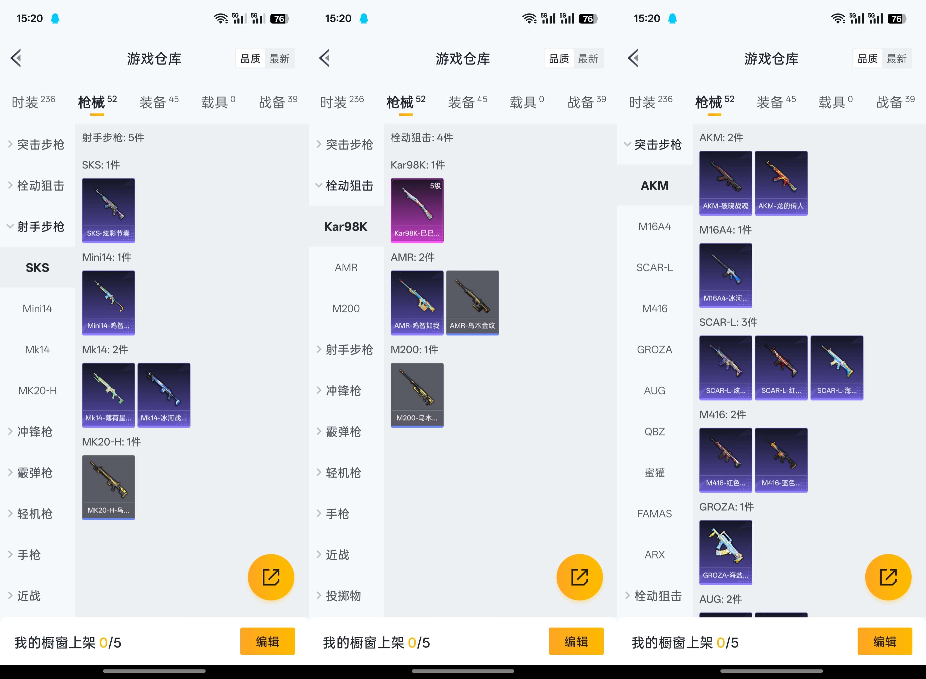 HPCMW3319033和平精英账号详情图5 HPCMW3319033和平精英账号详情图5