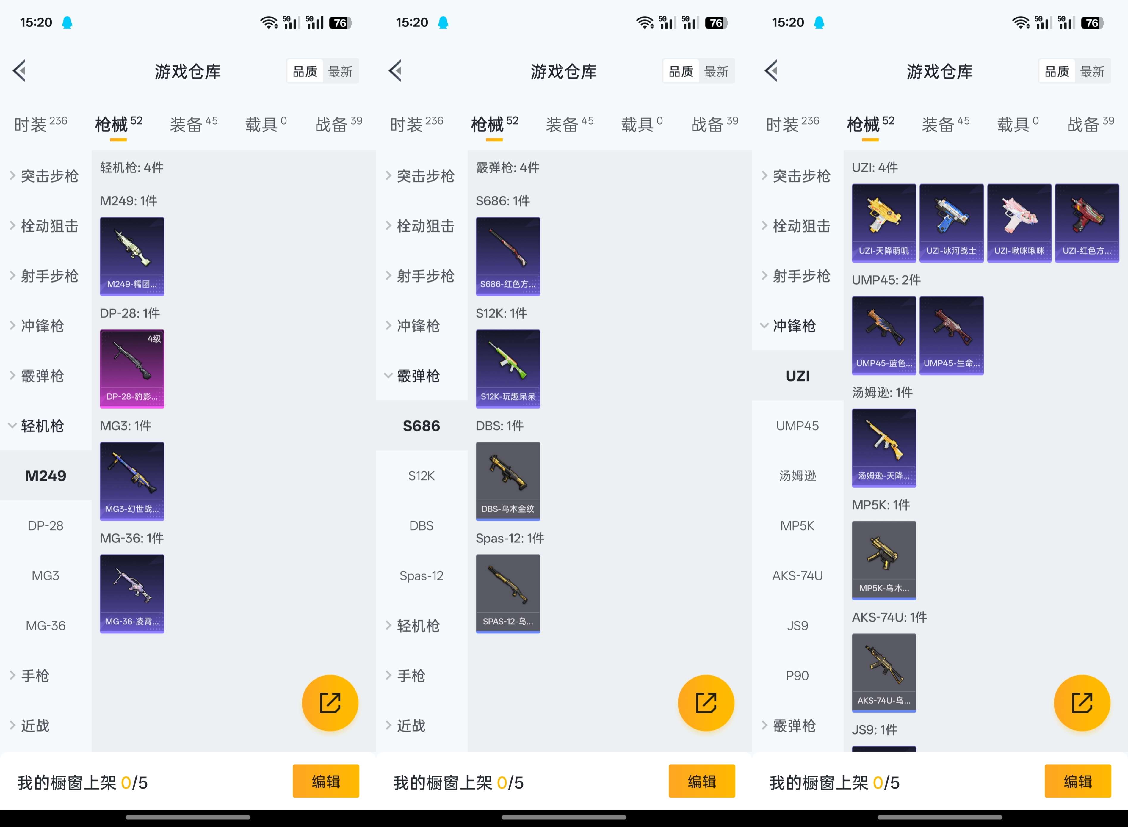 HPCMW3319033和平精英账号详情图4 HPCMW3319033和平精英账号详情图4