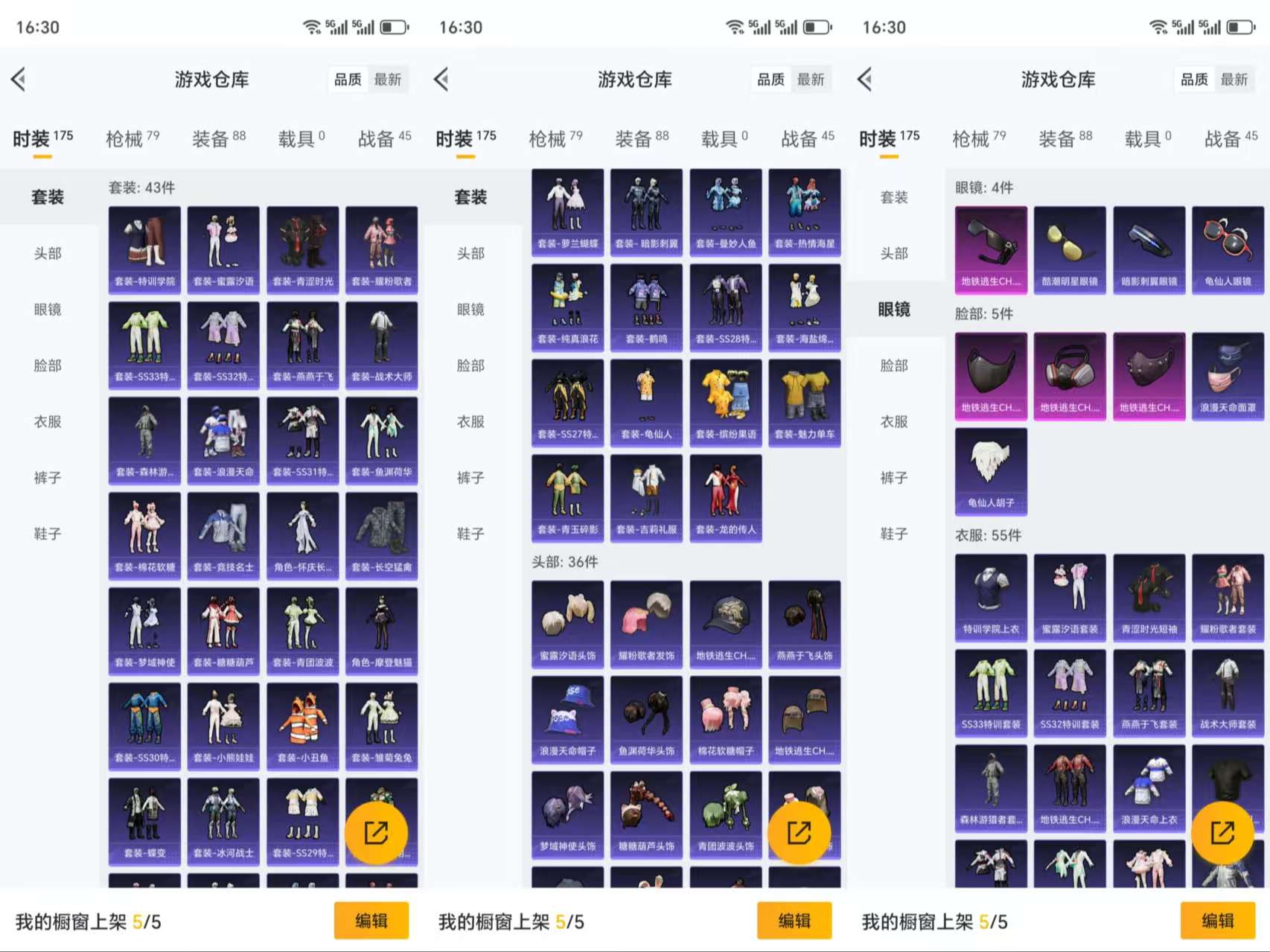 HPCMW3319074和平精英账号详情图6 HPCMW3319074和平精英账号详情图6