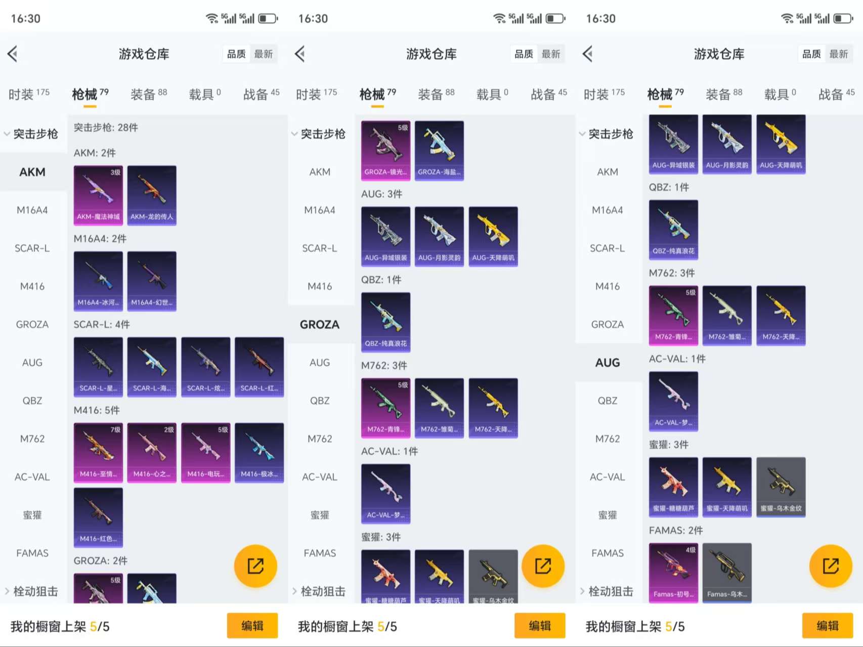 HPCMW3319074和平精英账号详情图7 HPCMW3319074和平精英账号详情图7
