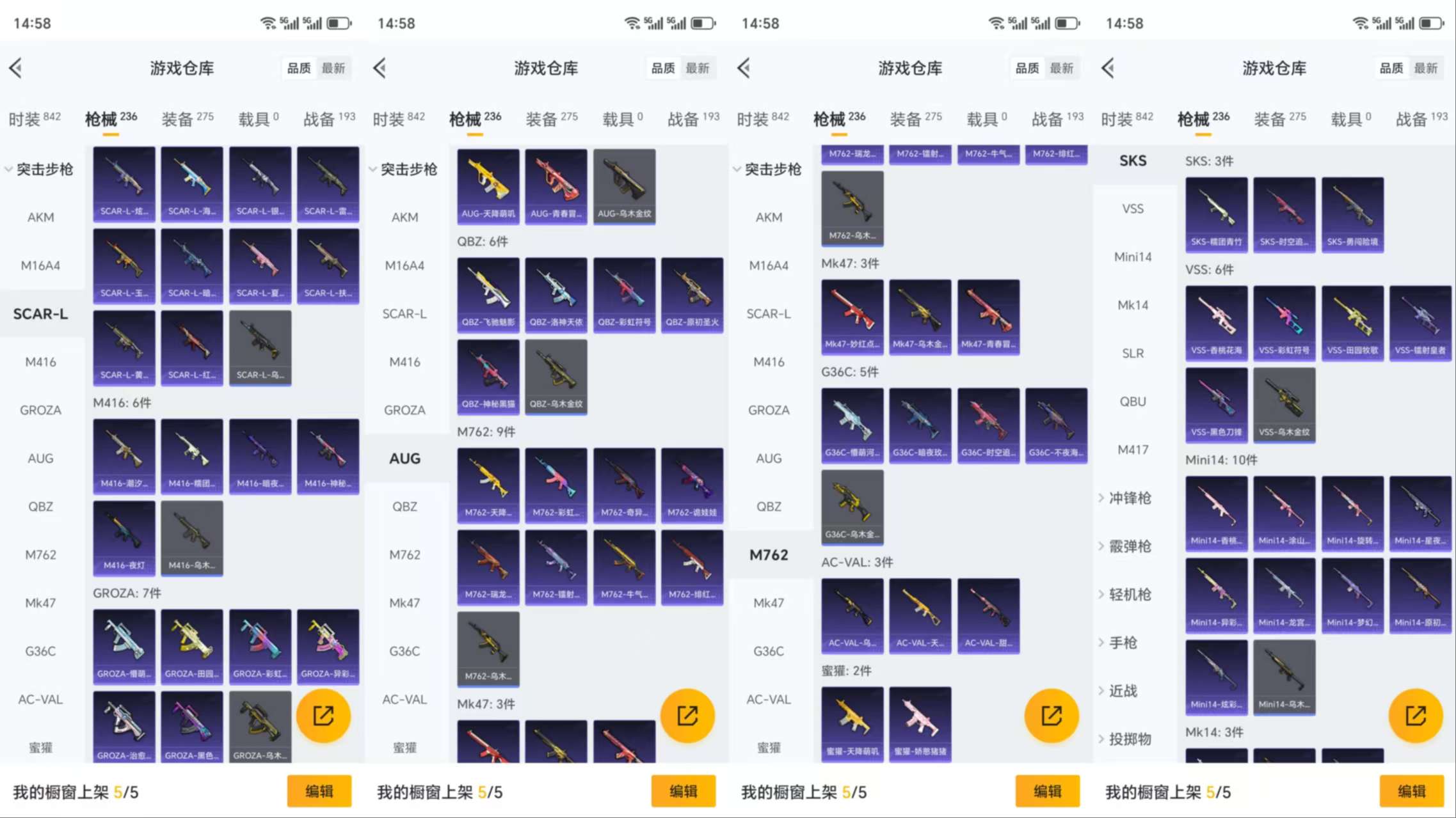 HPCMW3319081和平精英账号详情图9 HPCMW3319081和平精英账号详情图9