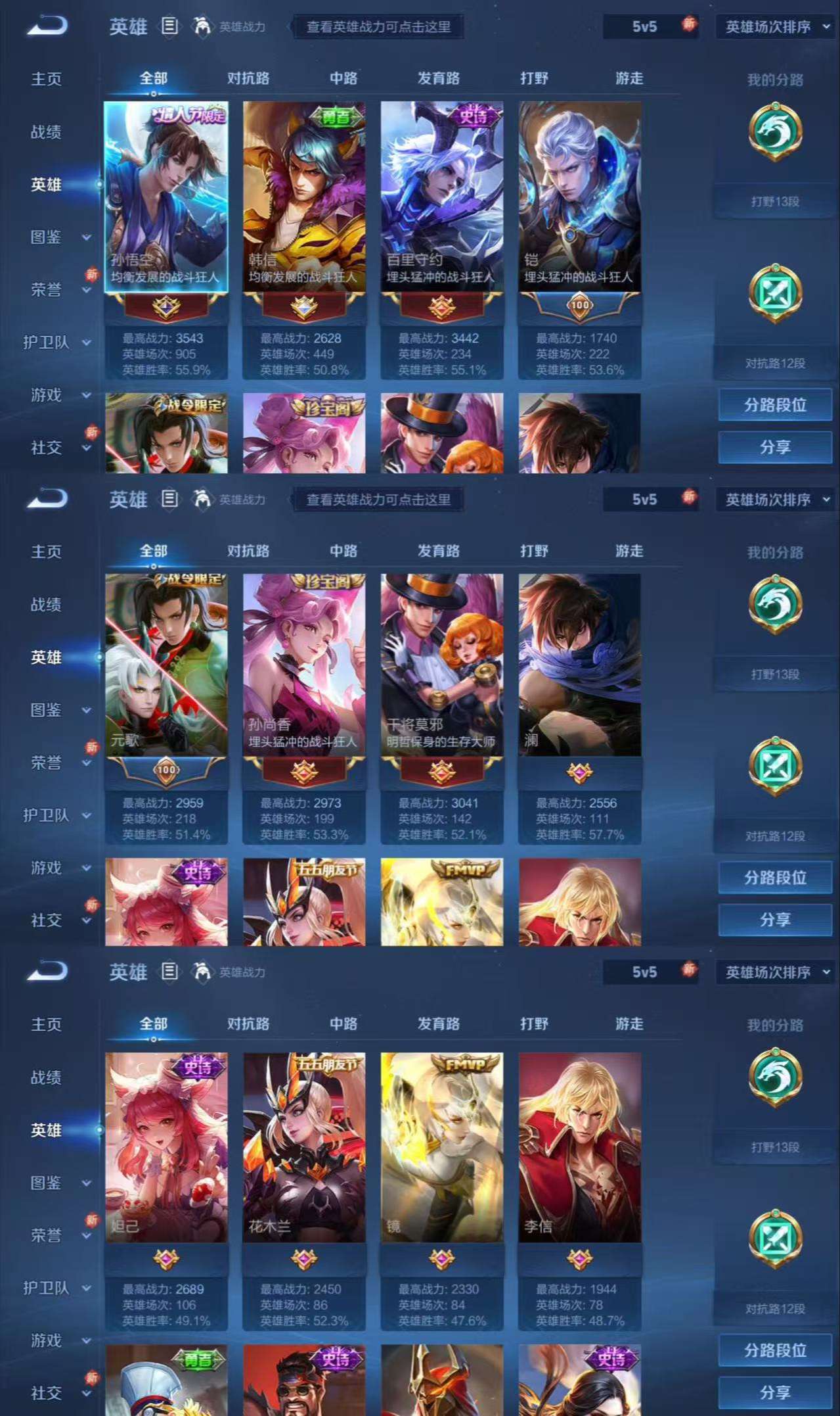 HPCMW3319081和平精英账号详情图15 HPCMW3319081和平精英账号详情图15