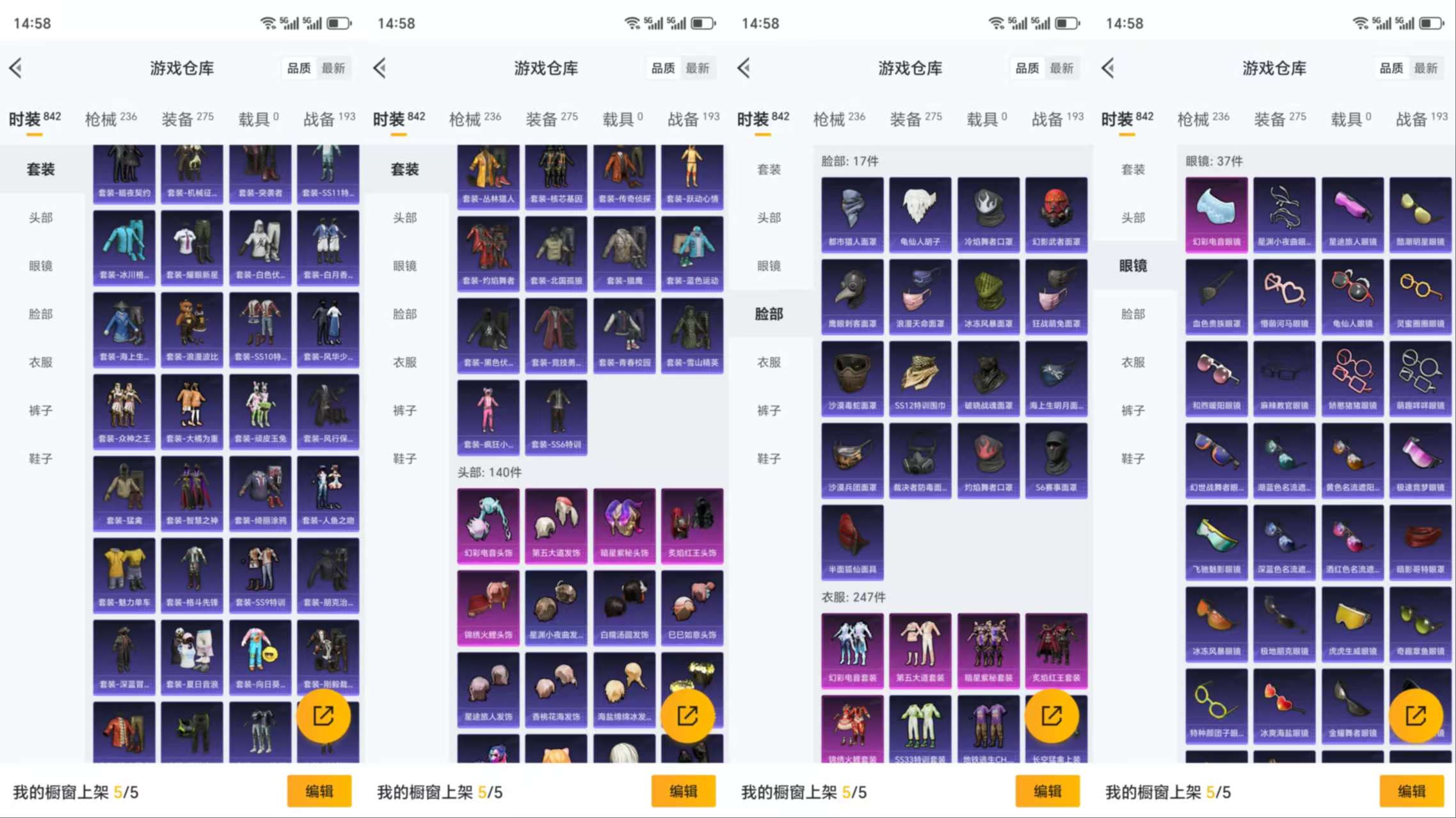 HPCMW3319081和平精英账号详情图8 HPCMW3319081和平精英账号详情图8