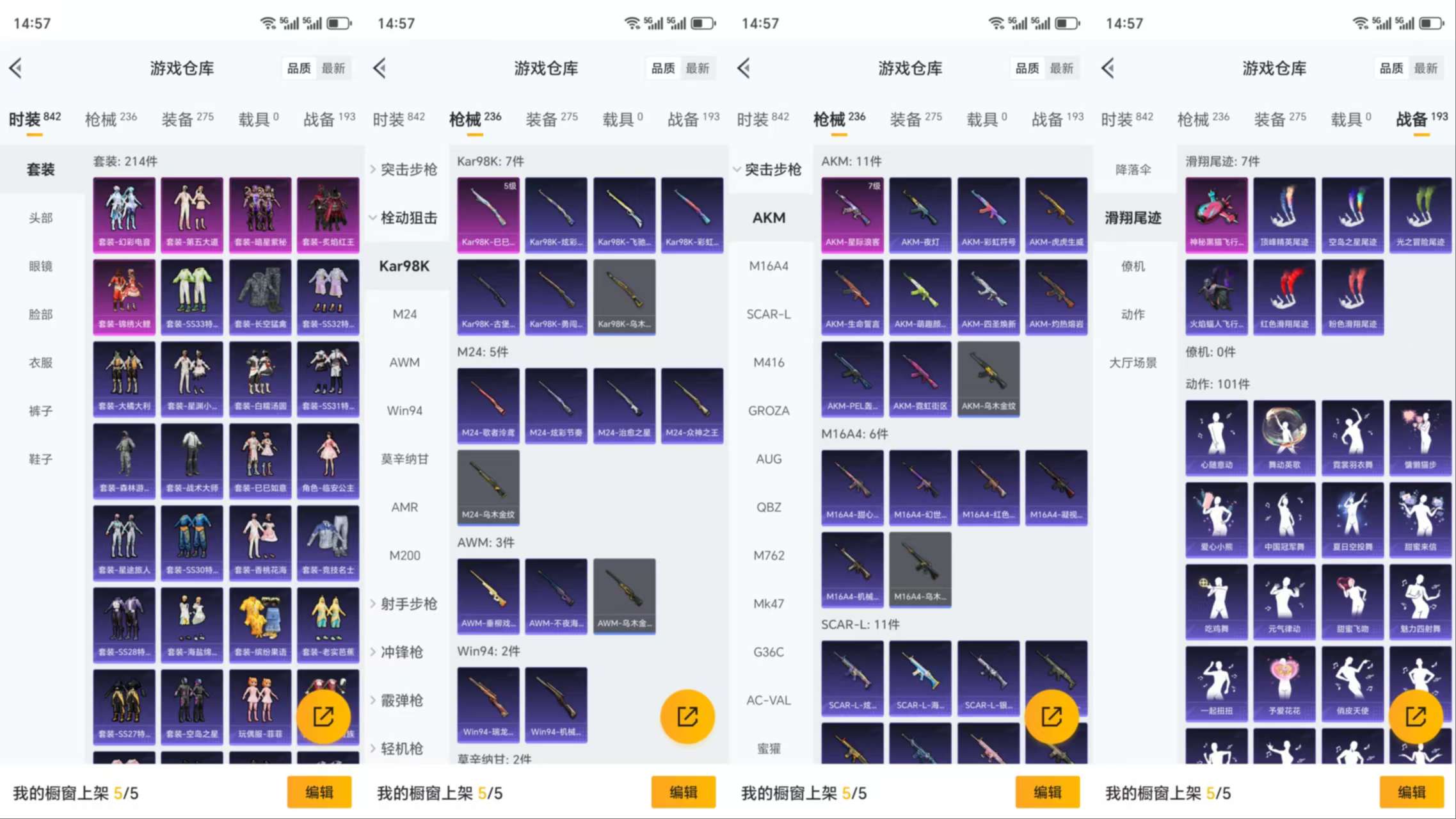 HPCMW3319081和平精英账号详情图6 HPCMW3319081和平精英账号详情图6