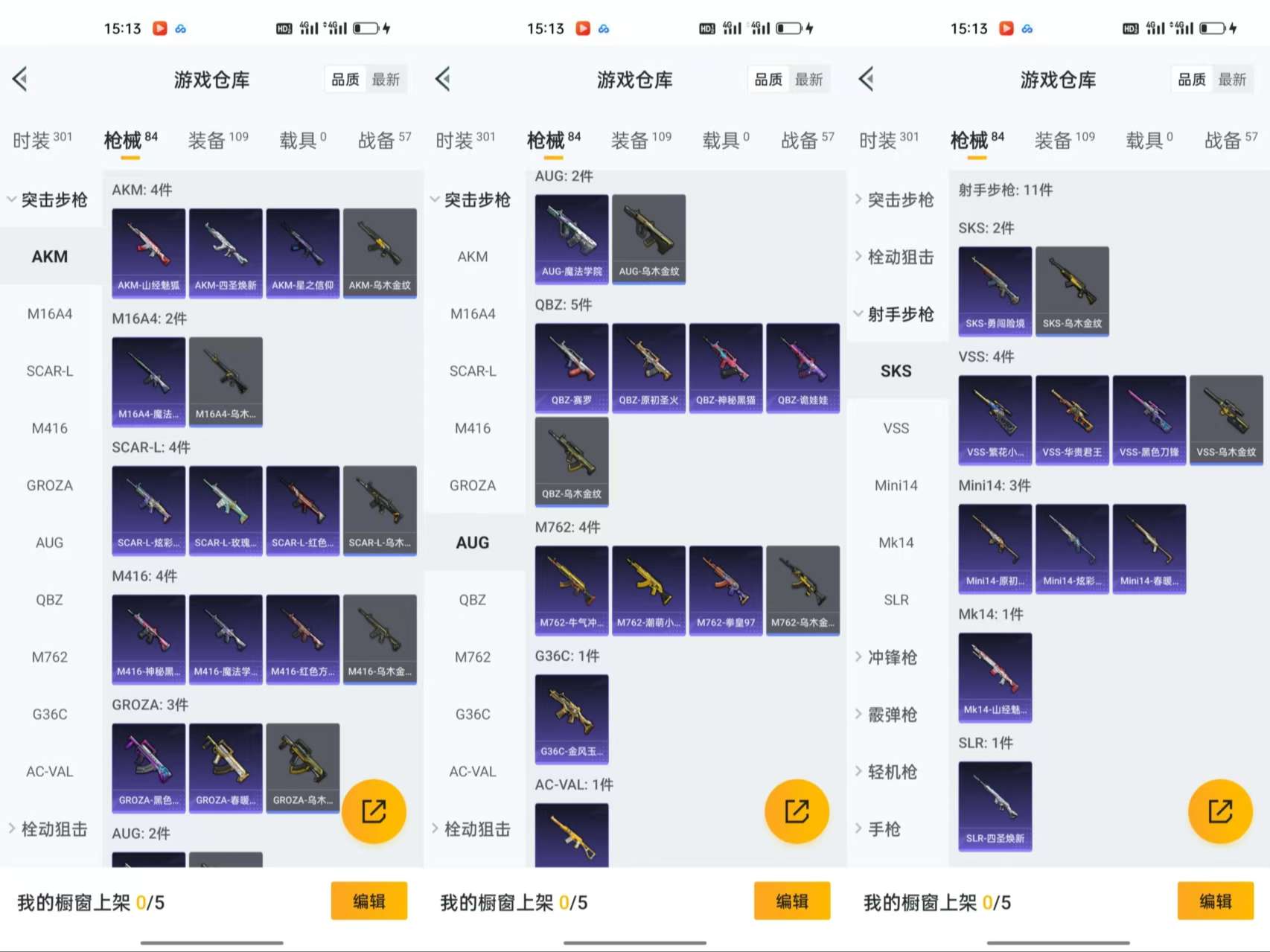 HPCMW3319153和平精英账号详情图5 HPCMW3319153和平精英账号详情图5