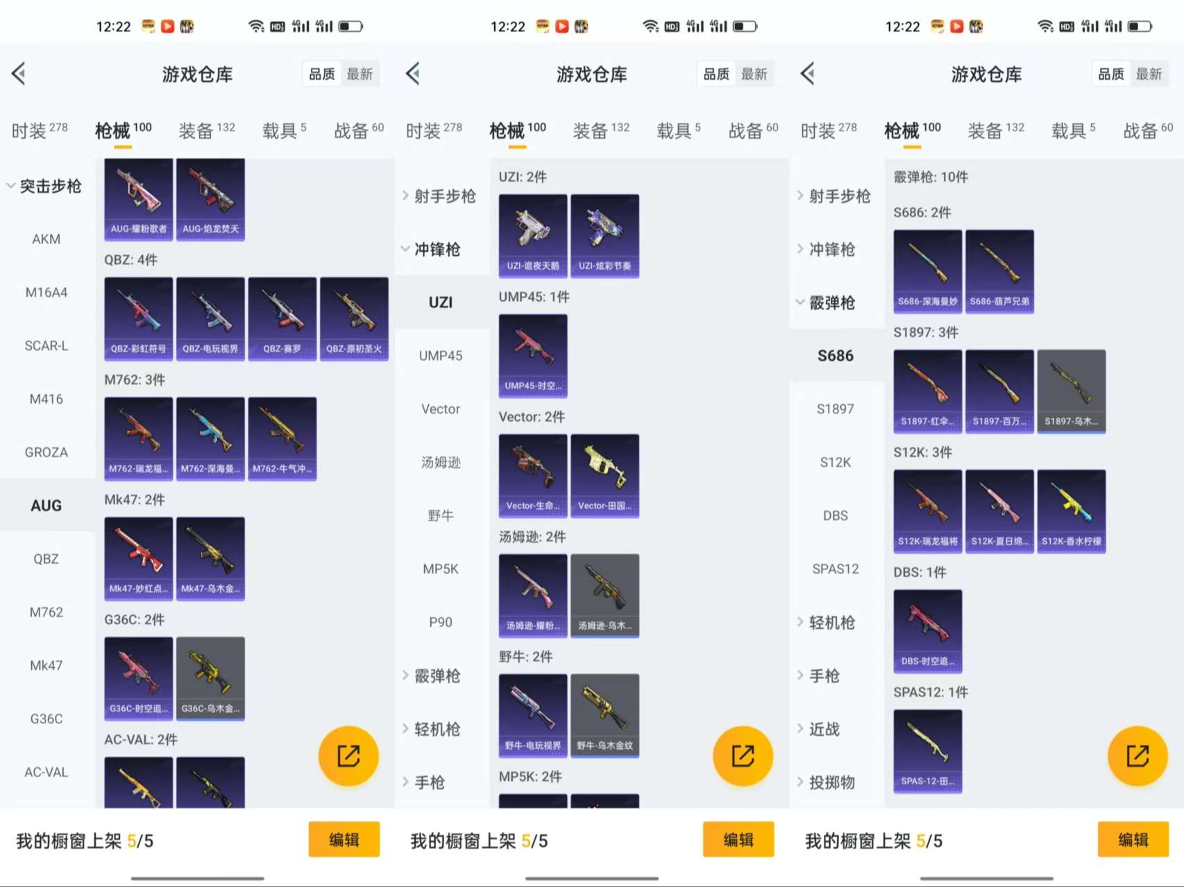 HPCMW3319156和平精英账号详情图8 HPCMW3319156和平精英账号详情图8