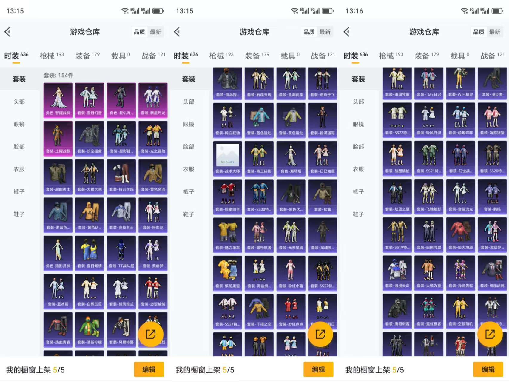 HPCMW3319157和平精英账号详情图6 HPCMW3319157和平精英账号详情图6