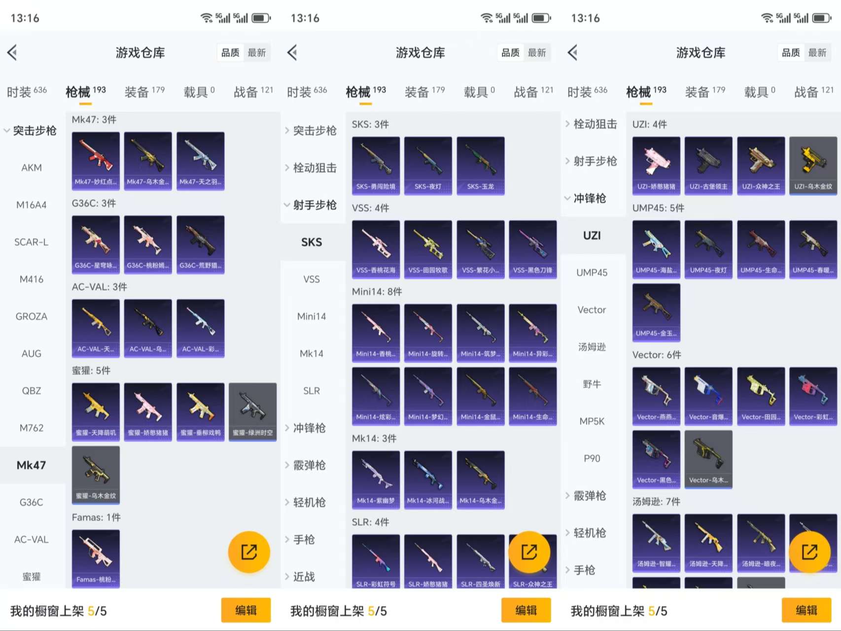 HPCMW3319157和平精英账号详情图9 HPCMW3319157和平精英账号详情图9