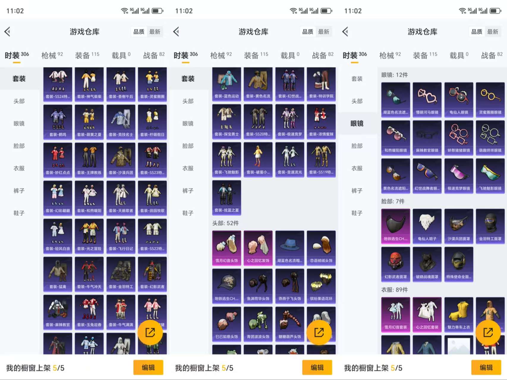 HPCMW3319160和平精英账号详情图6 HPCMW3319160和平精英账号详情图6